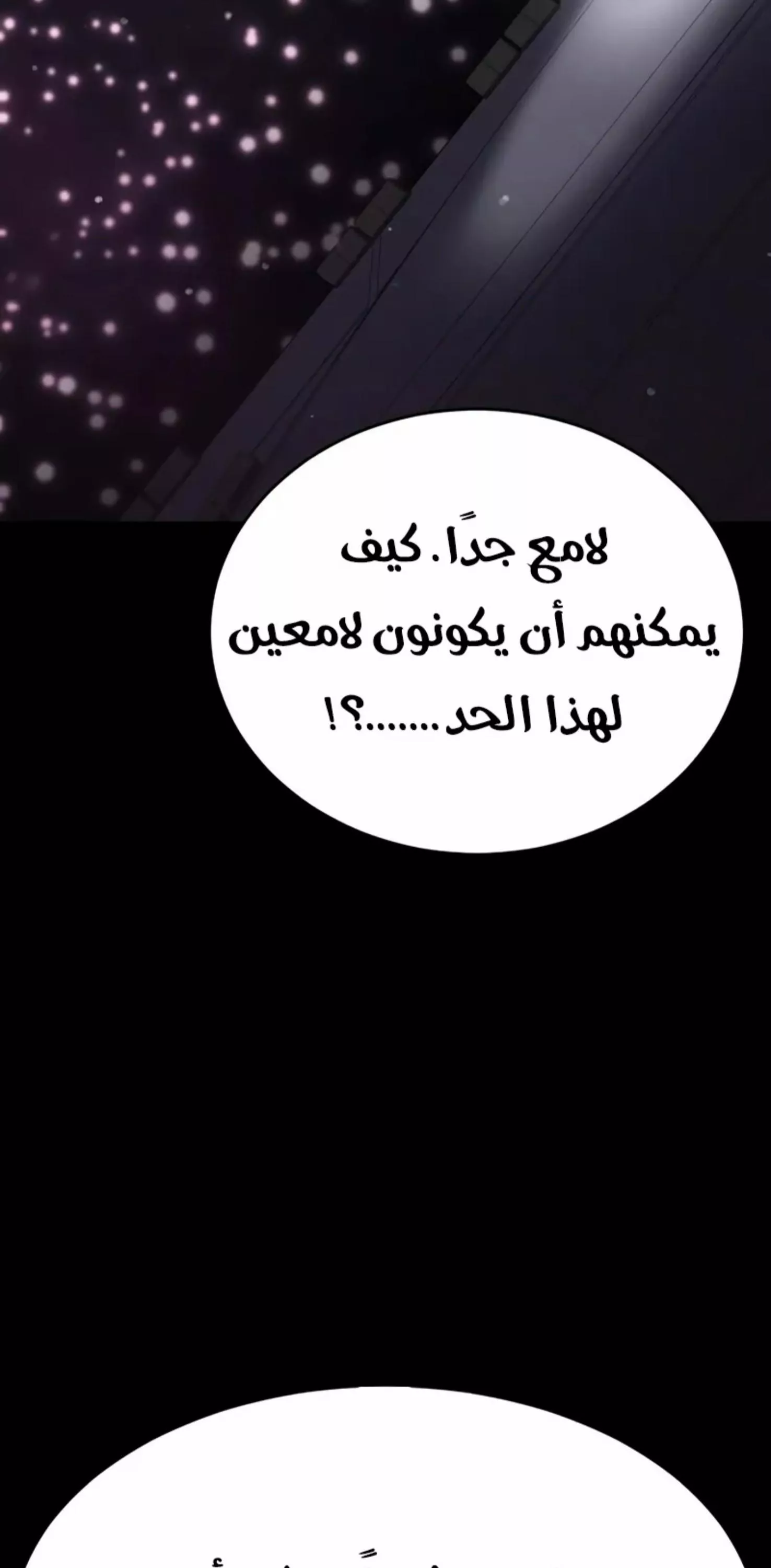 Read Juvenile Law AR Manga Online