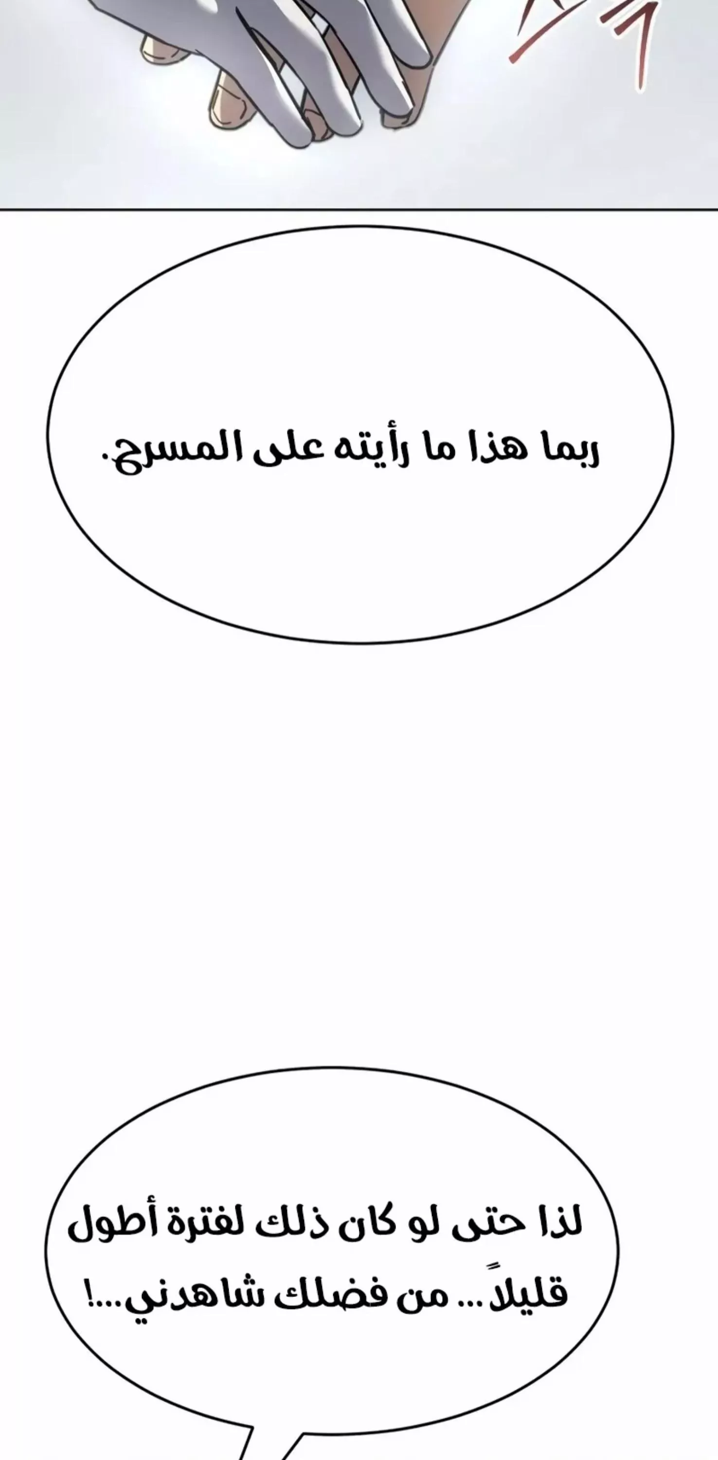 Read Juvenile Law AR Manga Online