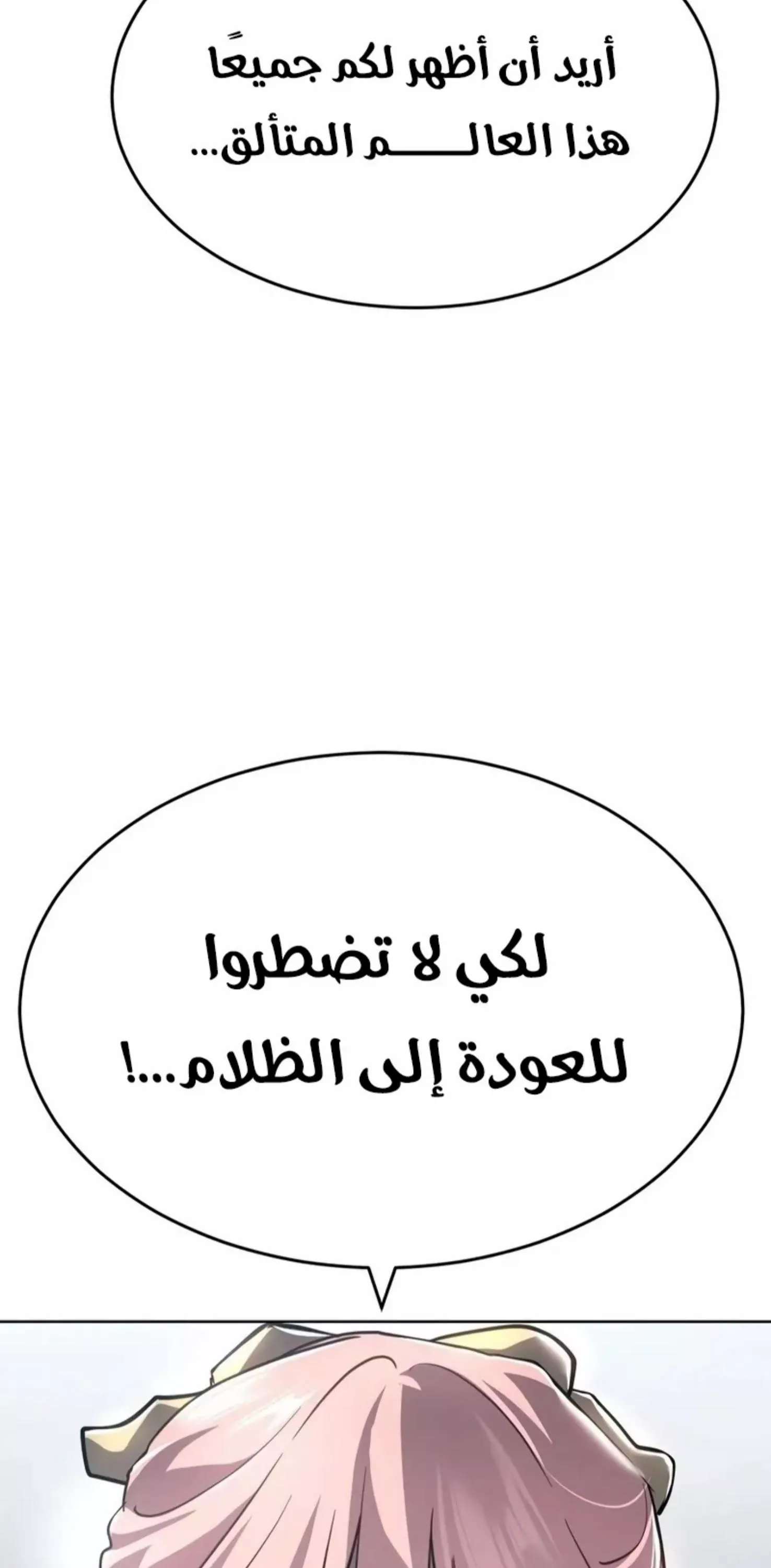 Read Juvenile Law AR Manga Online