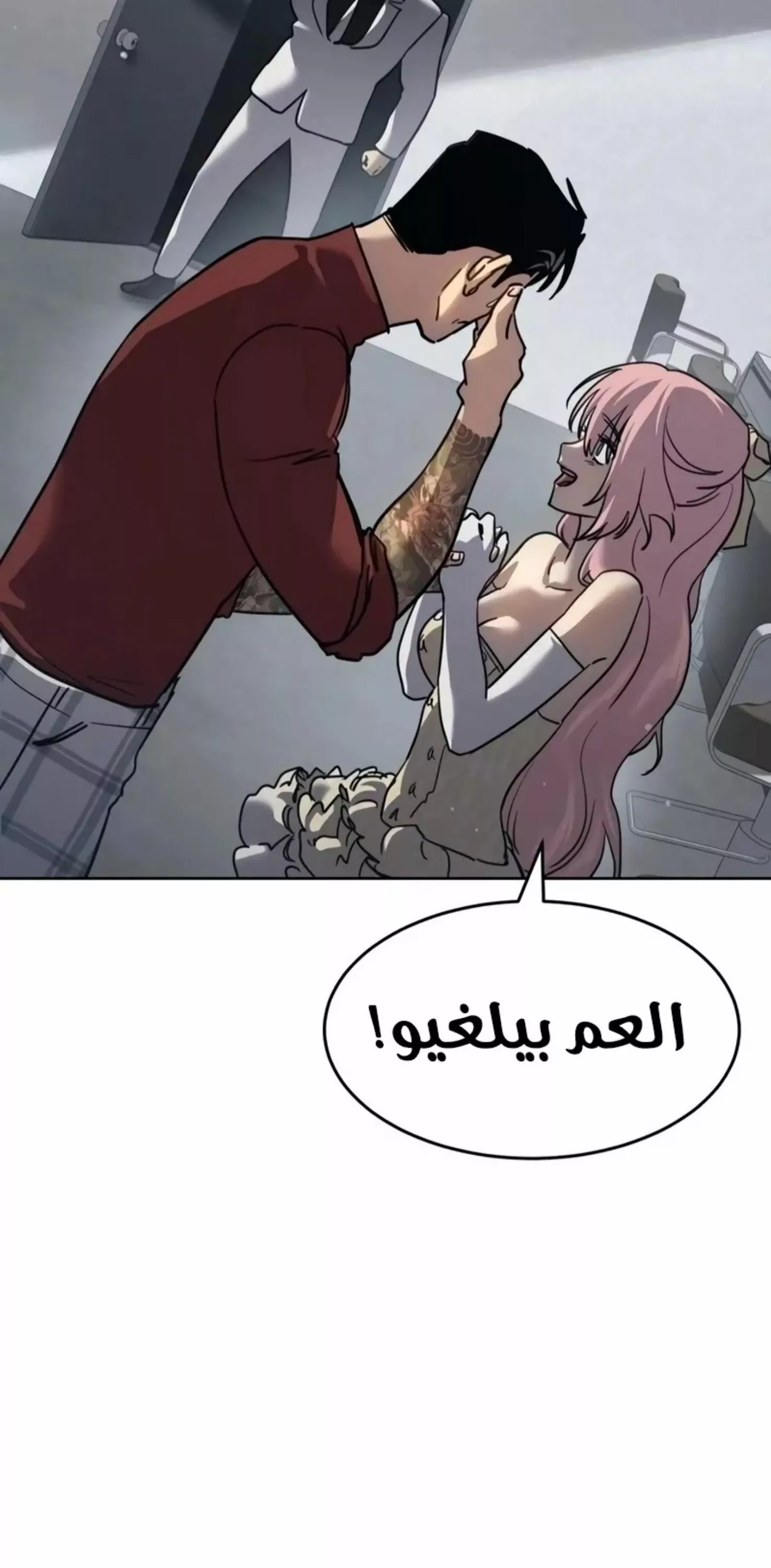 Read Juvenile Law AR Manga Online
