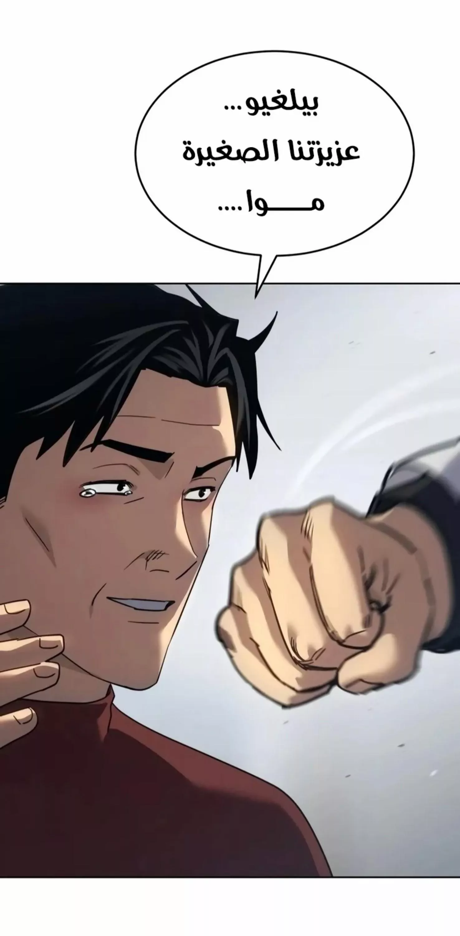 Read Juvenile Law AR Manga Online