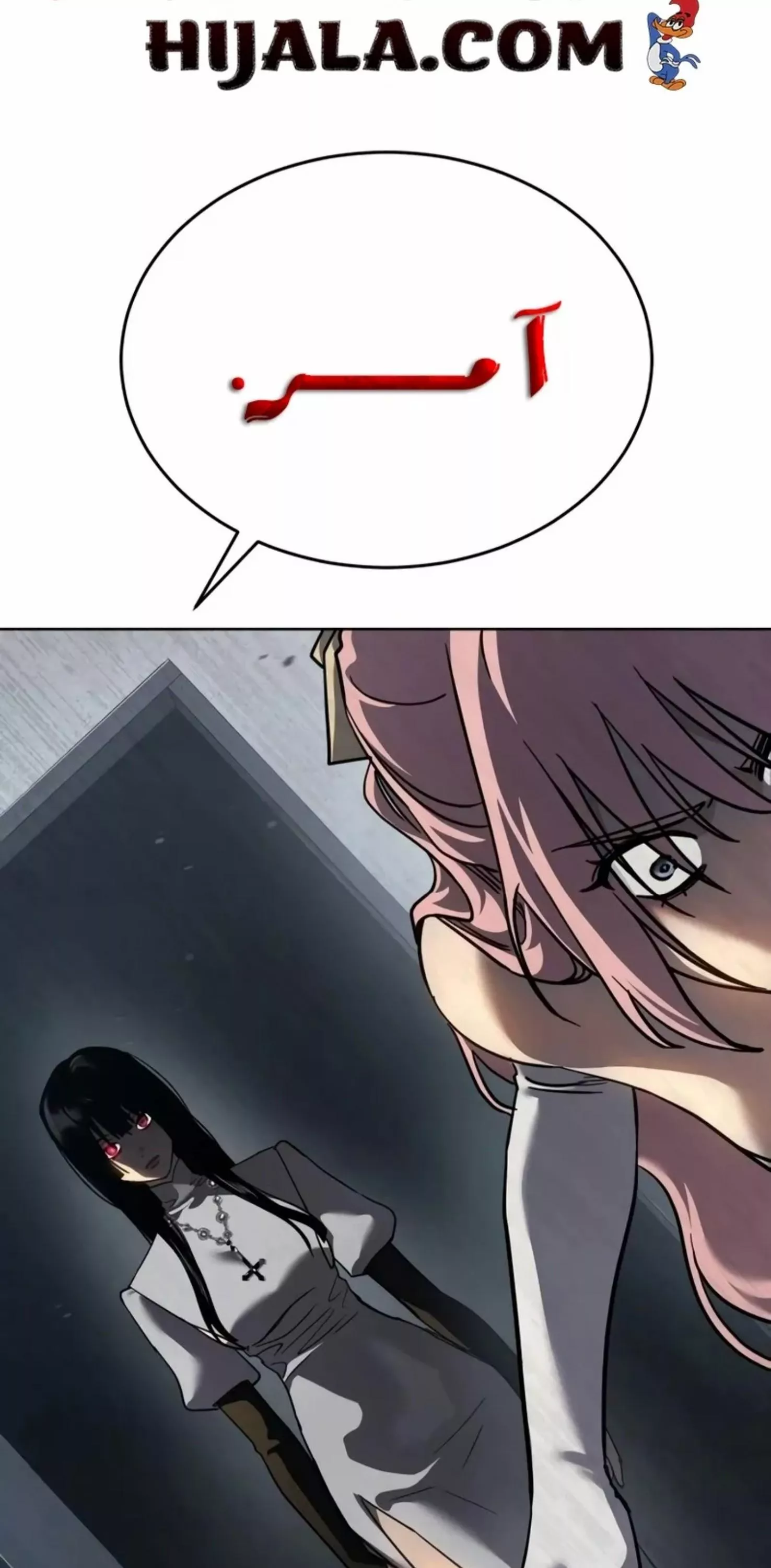 Read Juvenile Law AR Manga Online