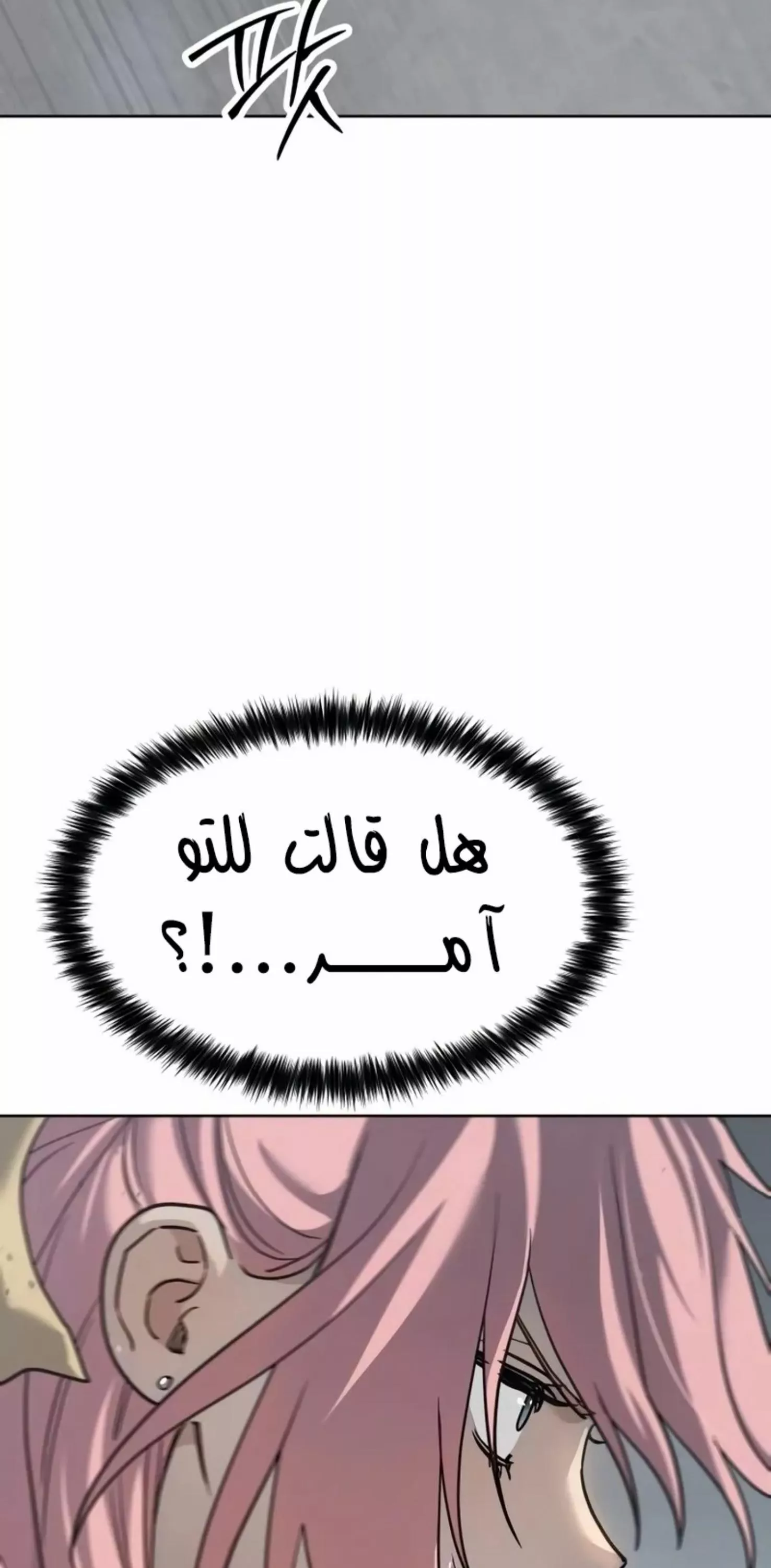 Read Juvenile Law AR Manga Online