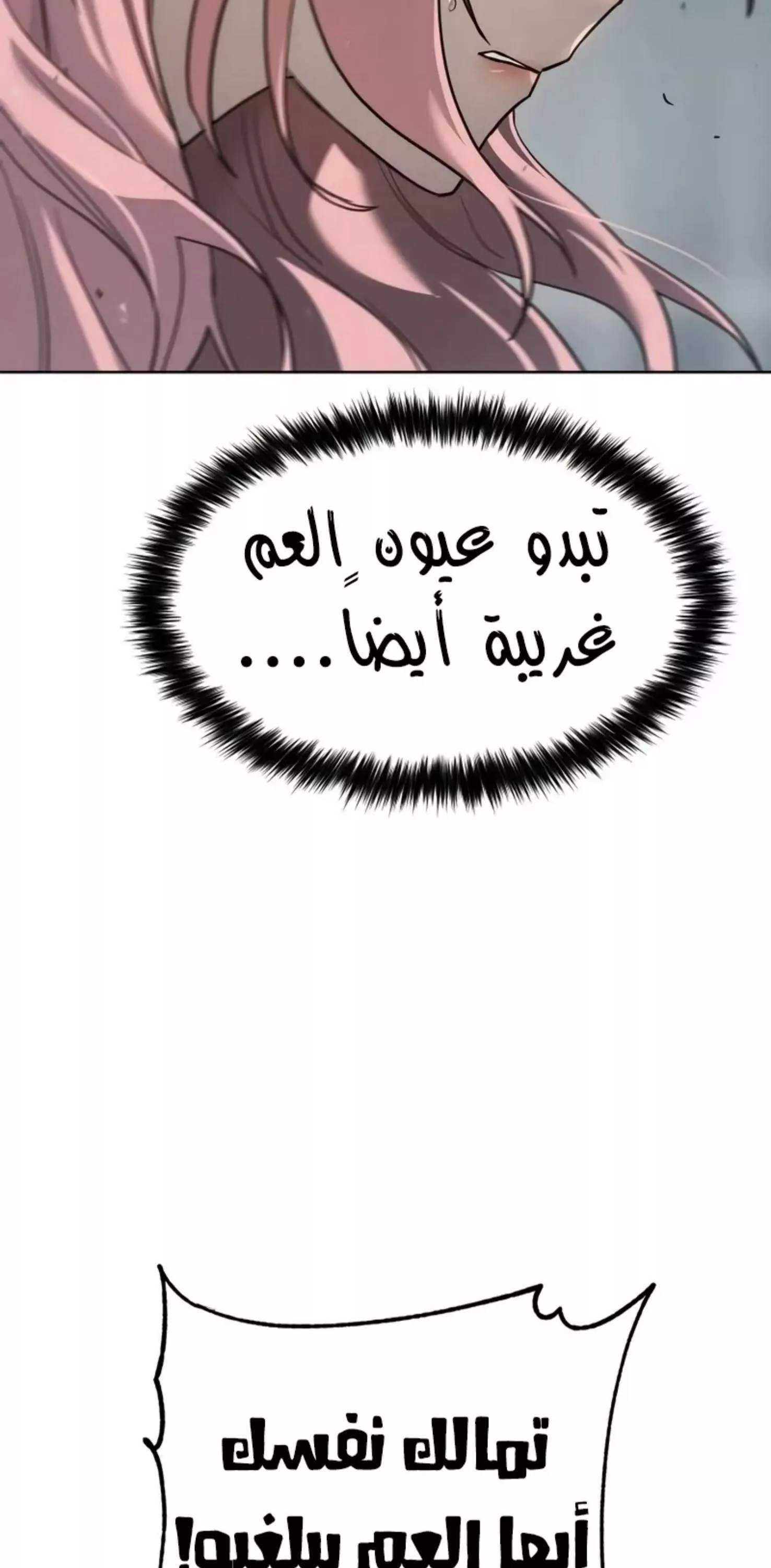 Read Juvenile Law AR Manga Online