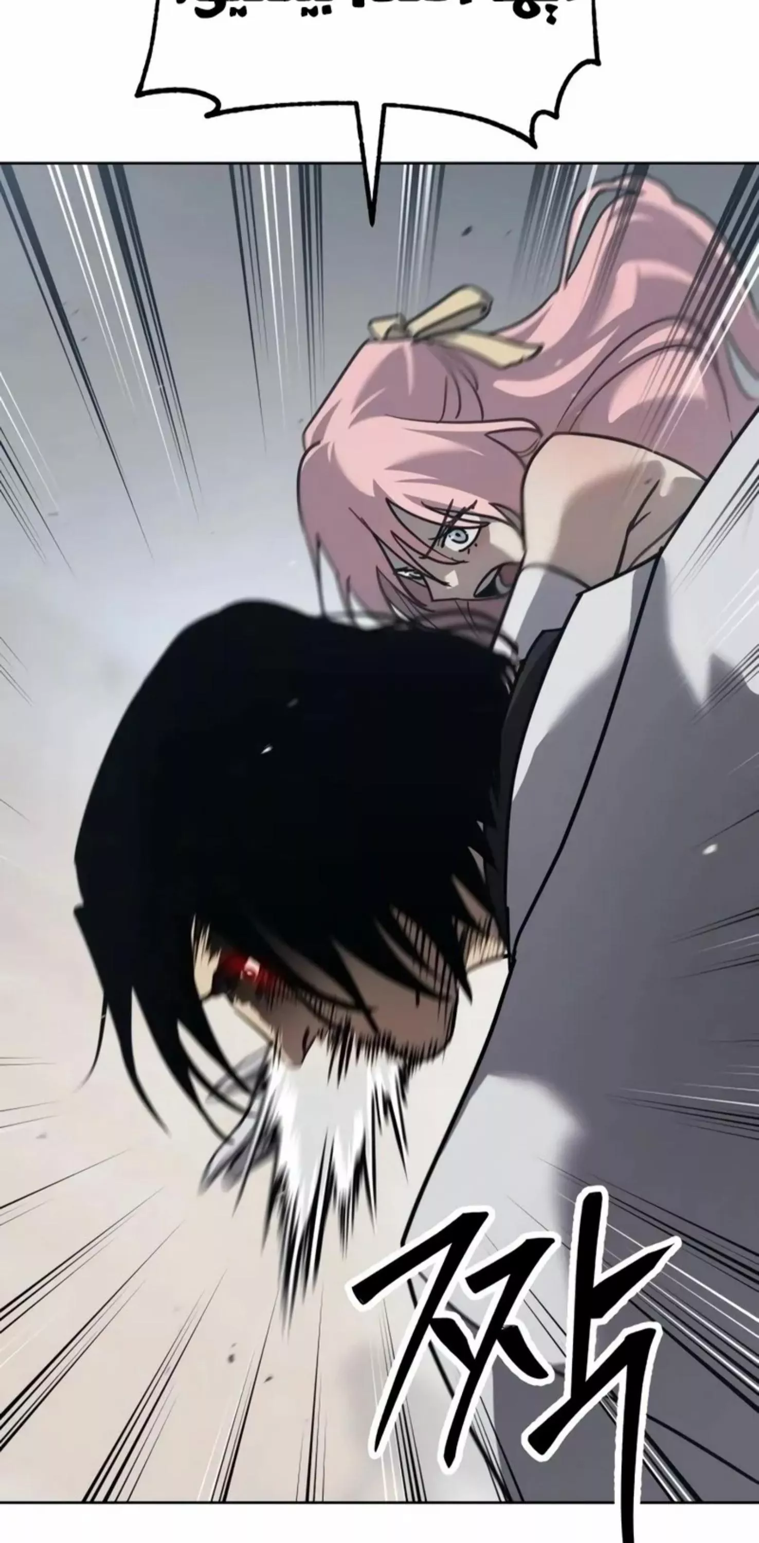 Read Juvenile Law AR Manga Online