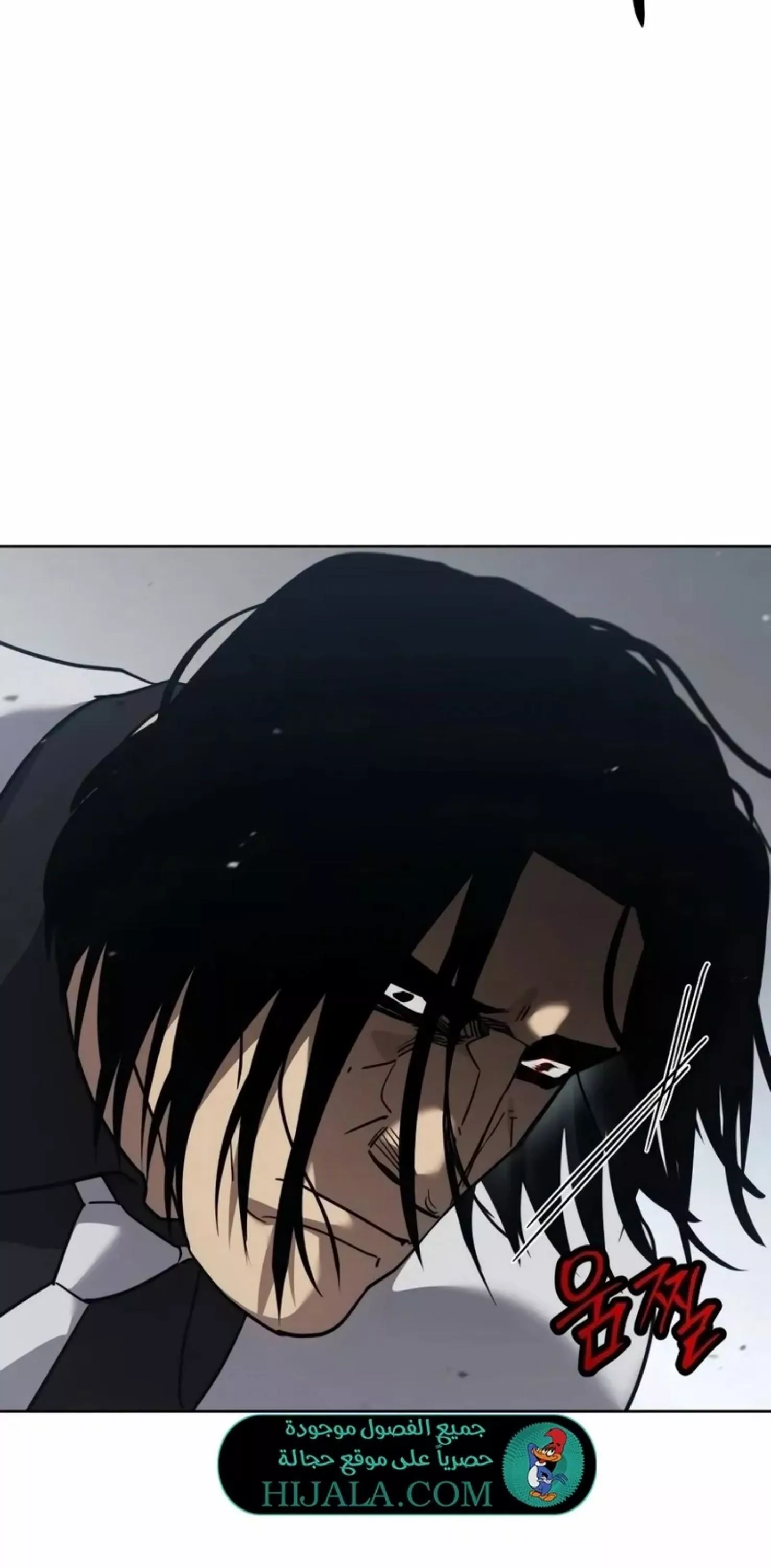 Read Juvenile Law AR Manga Online