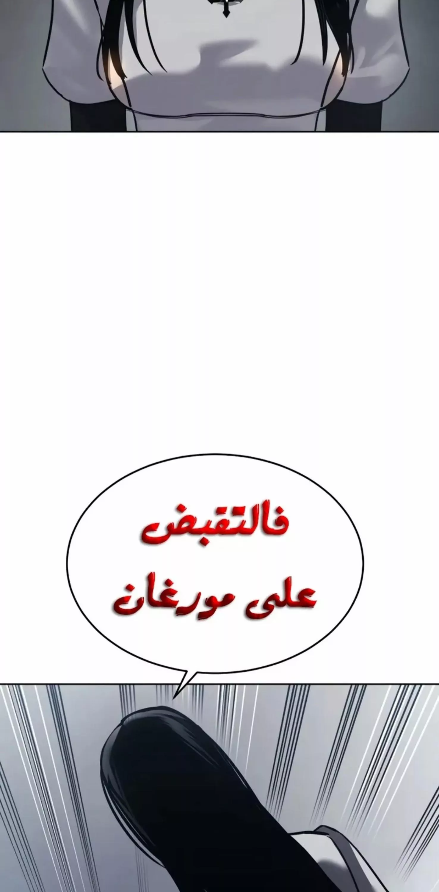 Read Juvenile Law AR Manga Online