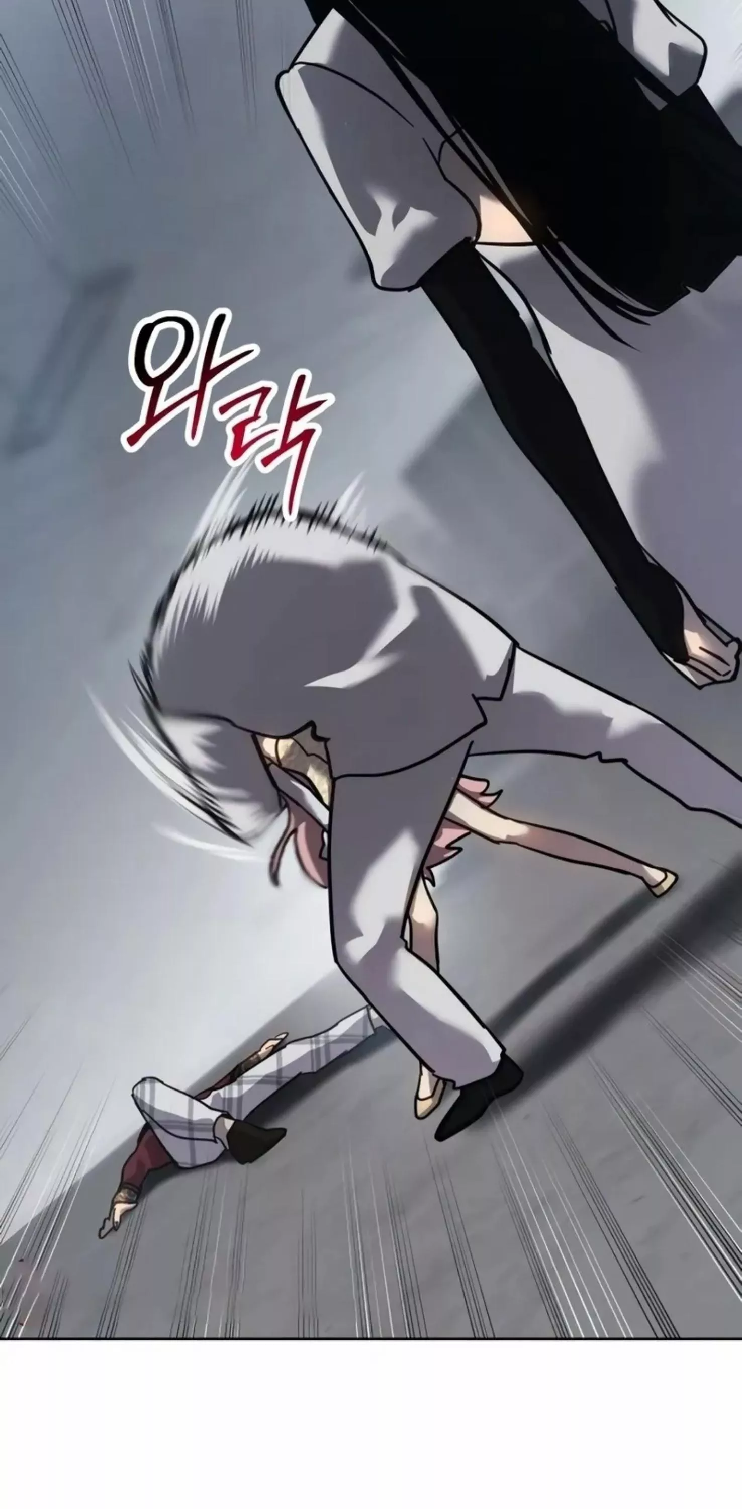 Read Juvenile Law AR Manga Online