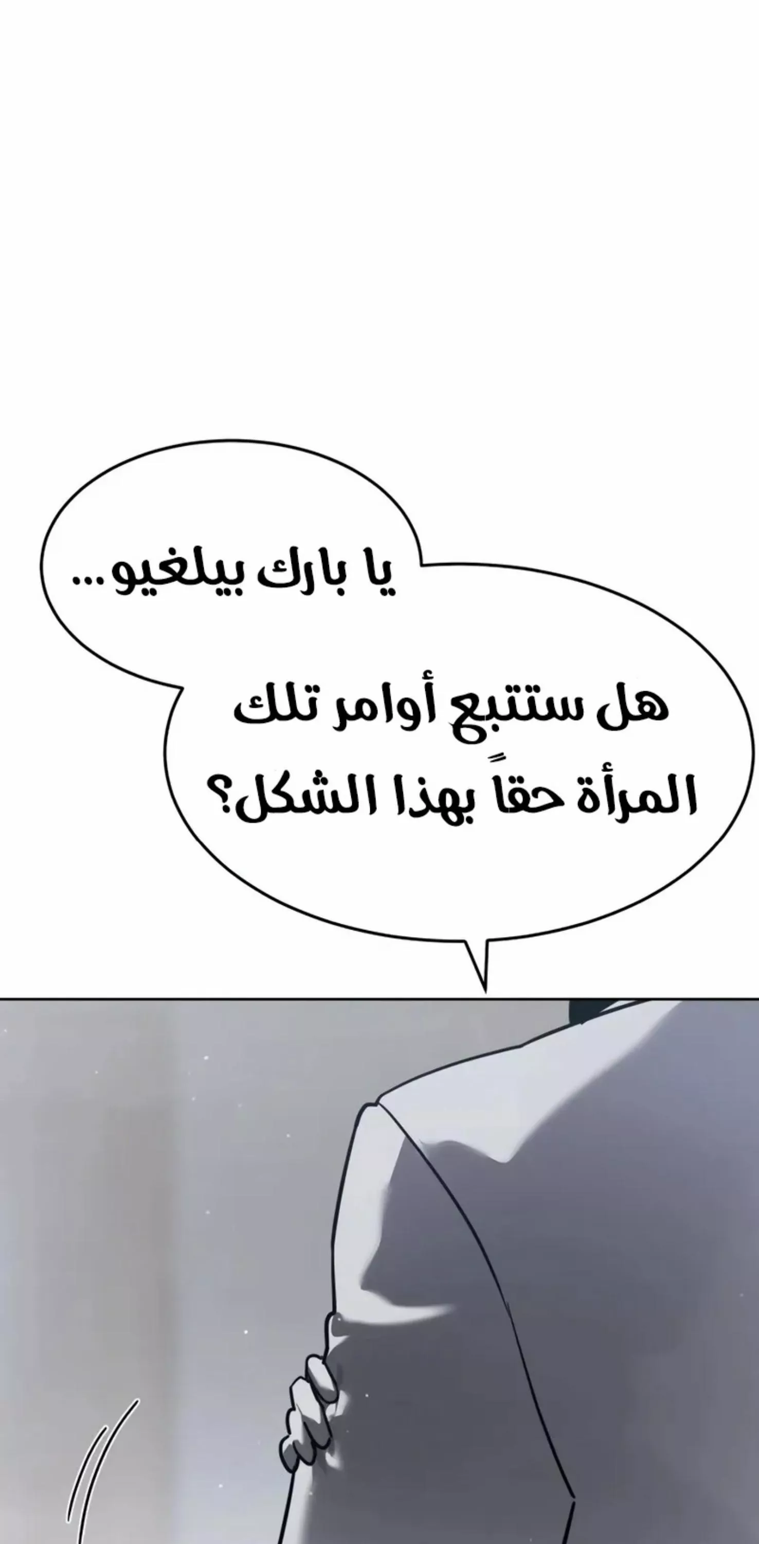 Read Juvenile Law AR Manga Online