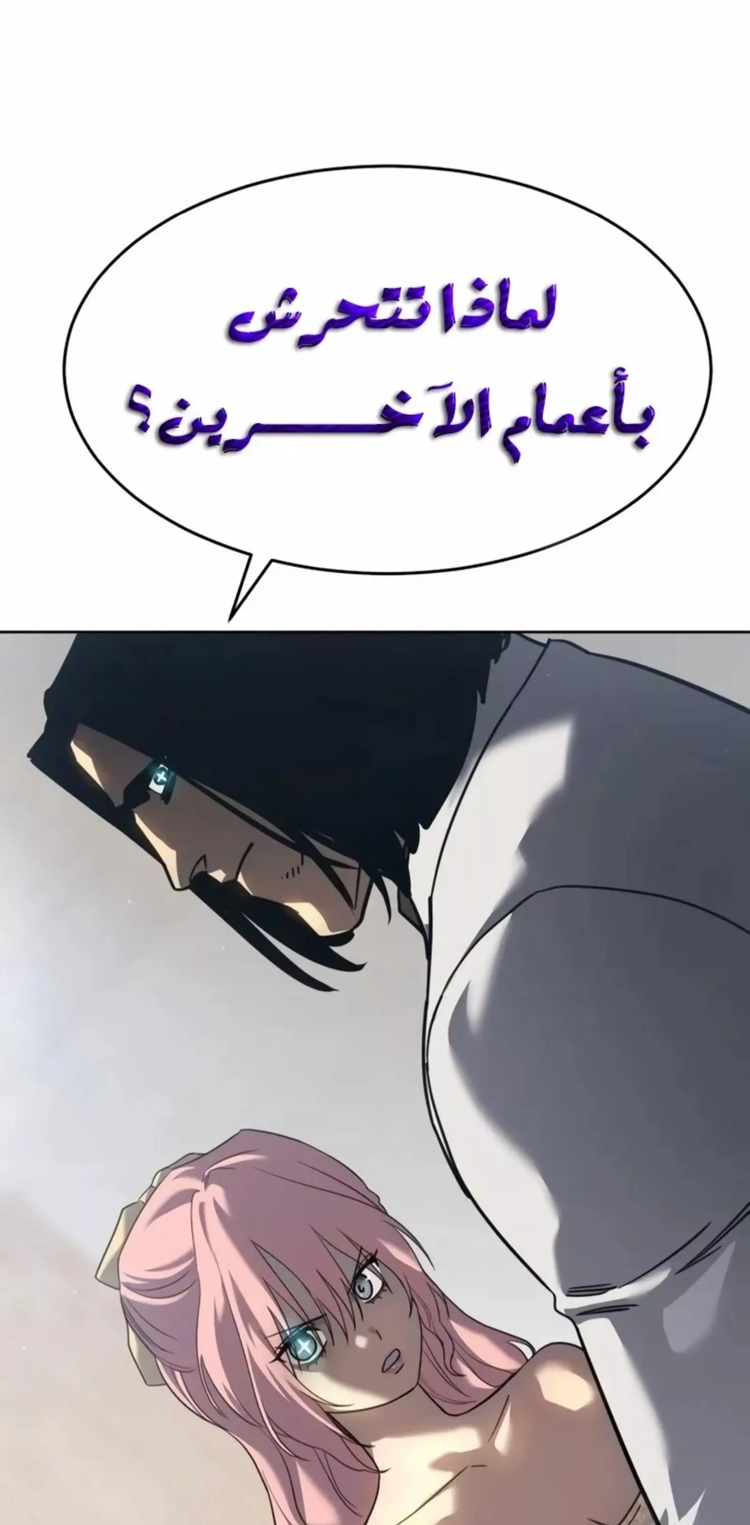 Read Juvenile Law AR Manga Online