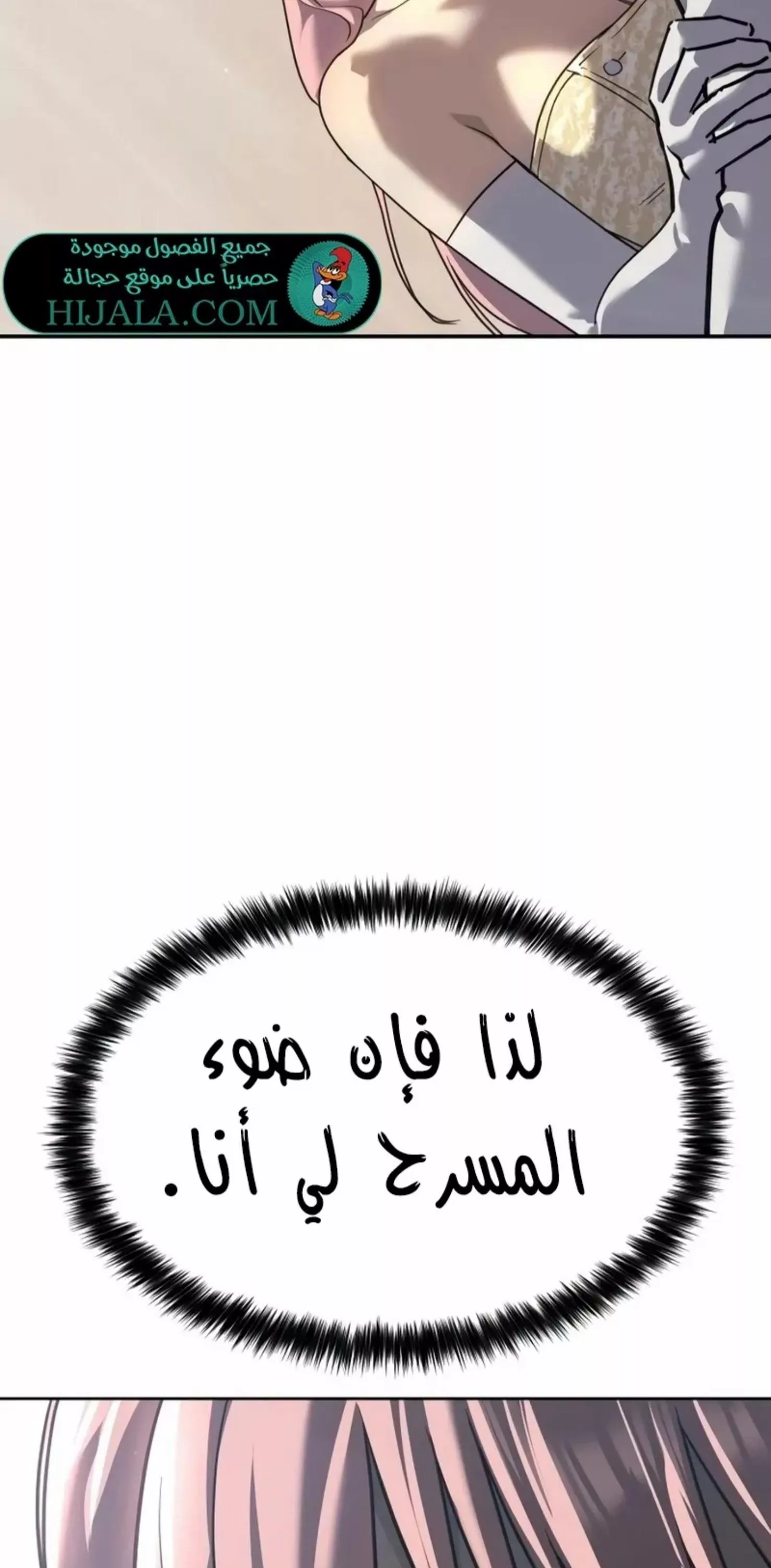 Read Juvenile Law AR Manga Online