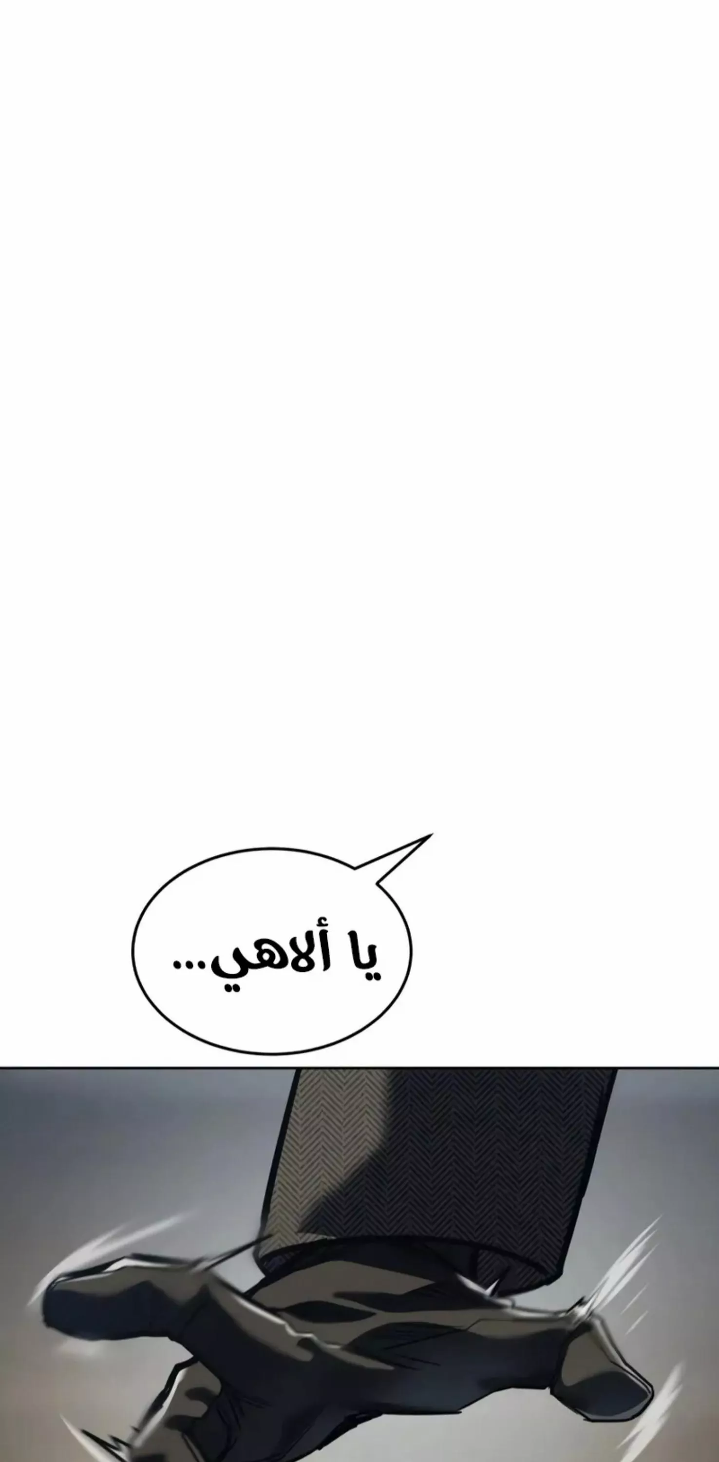Read Juvenile Law AR Manga Online