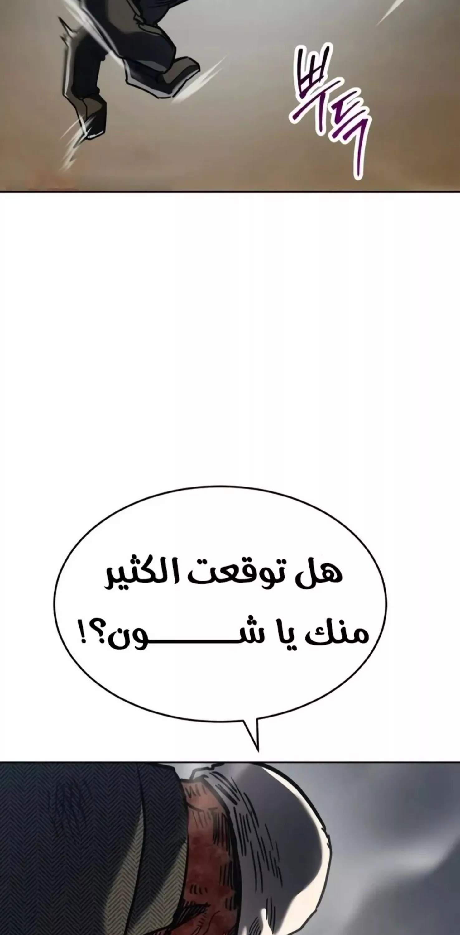 Read Juvenile Law AR Manga Online