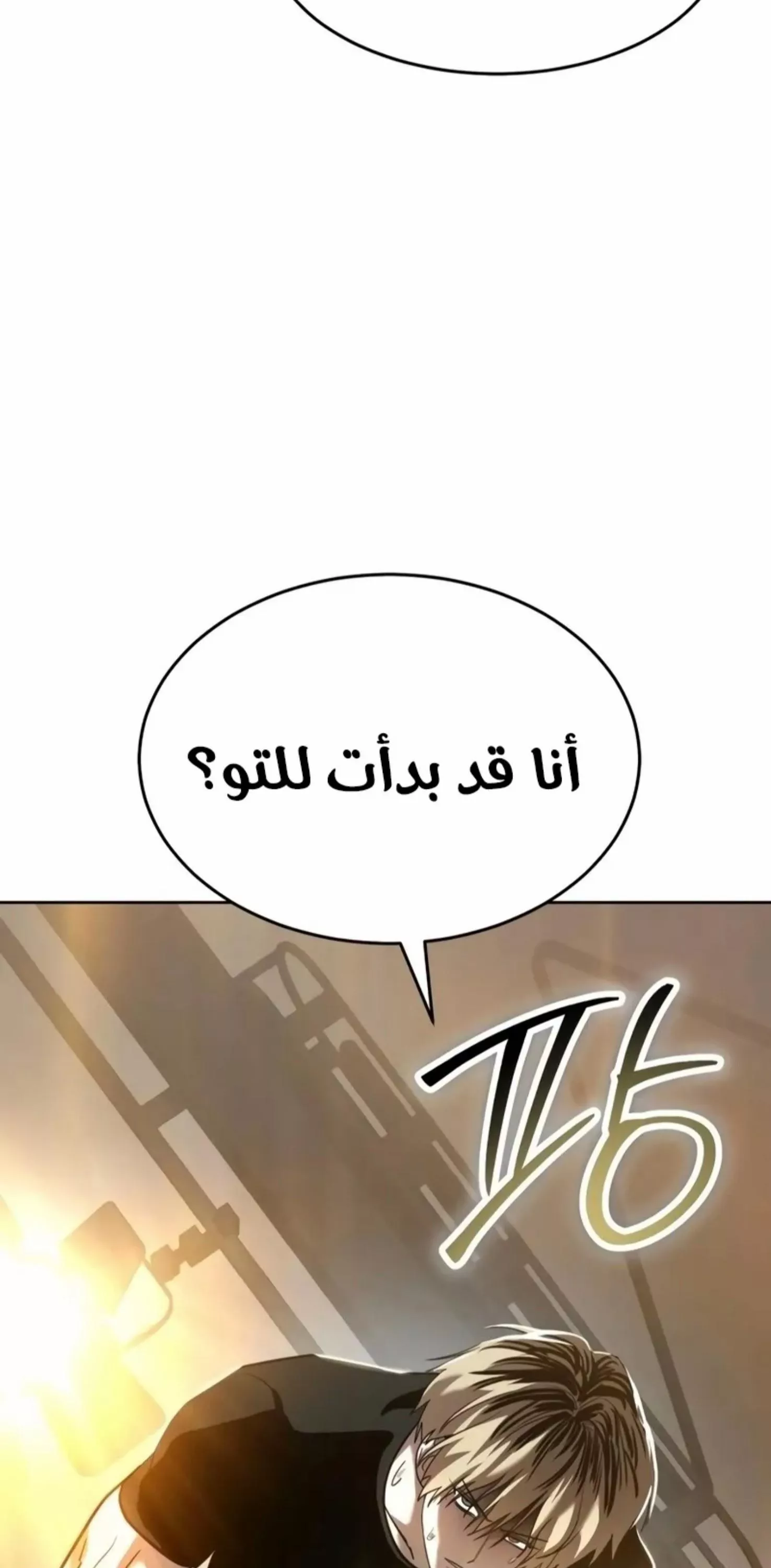 Read Juvenile Law AR Manga Online