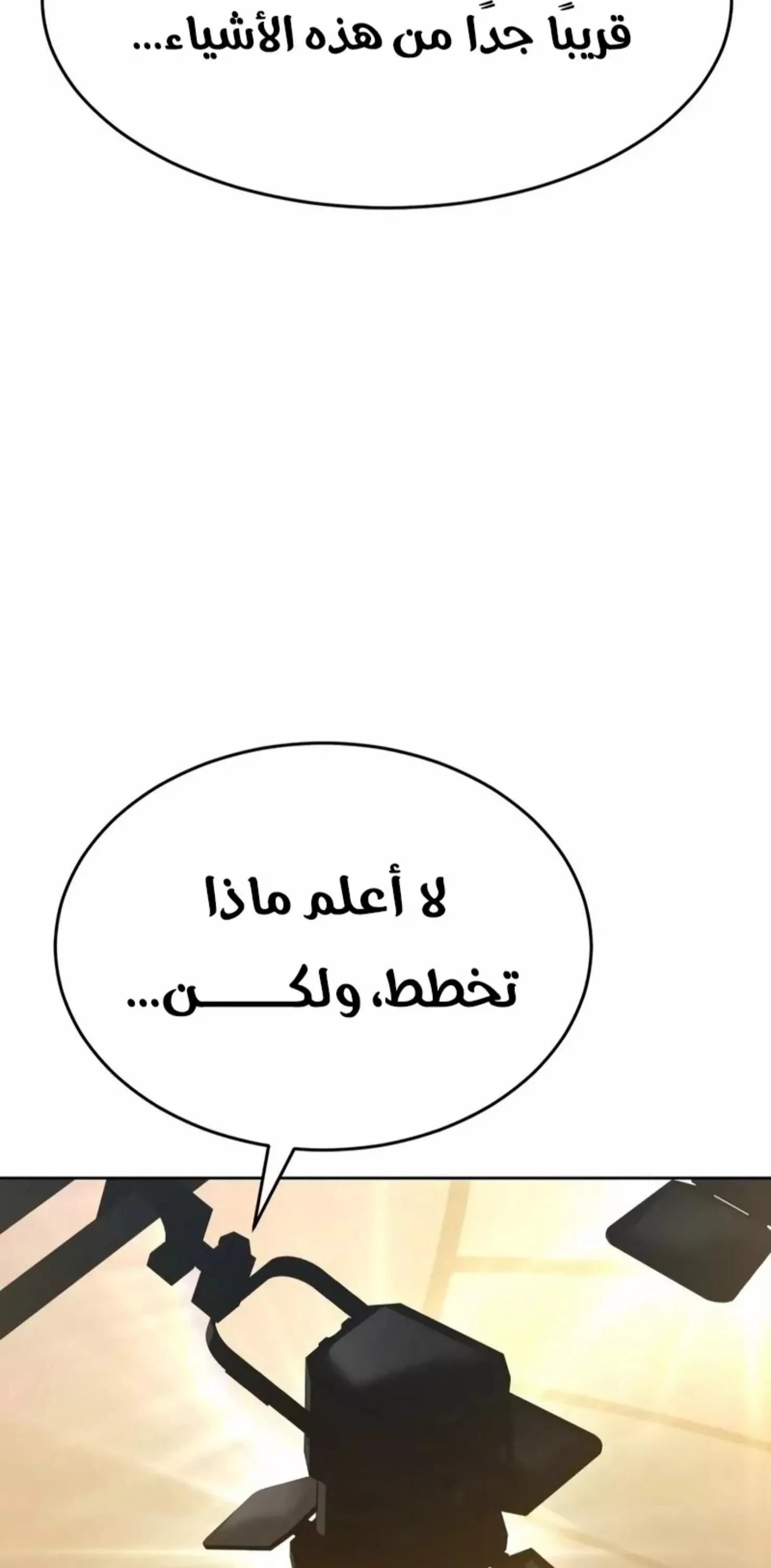 Read Juvenile Law AR Manga Online