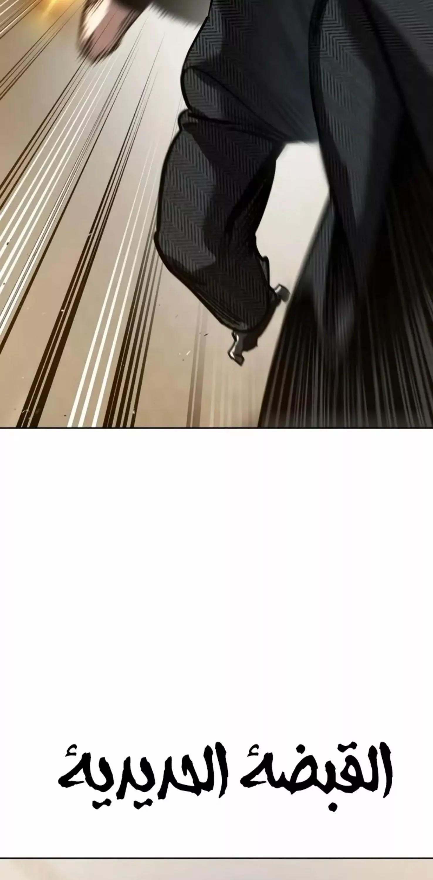 Read Juvenile Law AR Manga Online