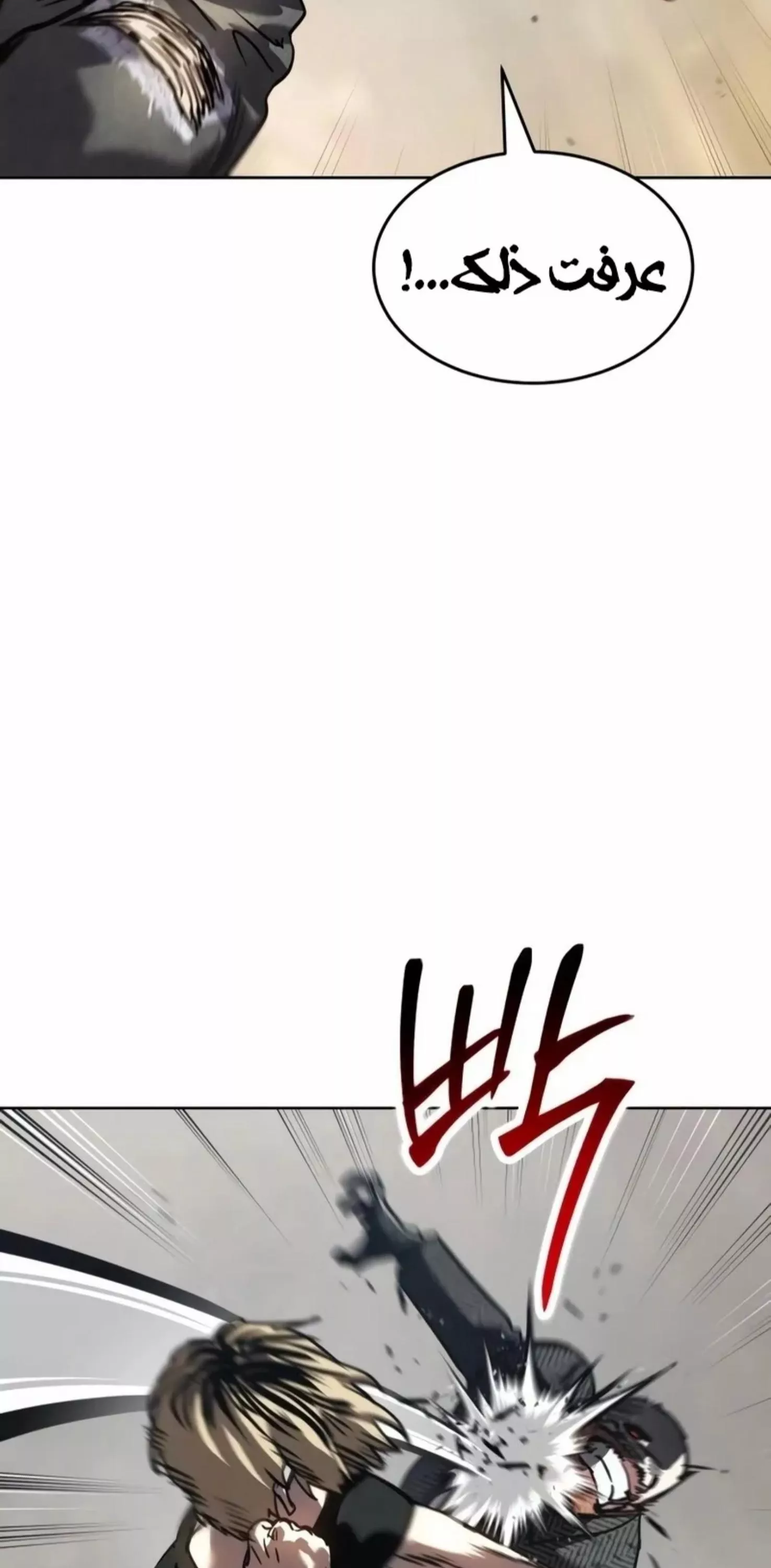 Read Juvenile Law AR Manga Online