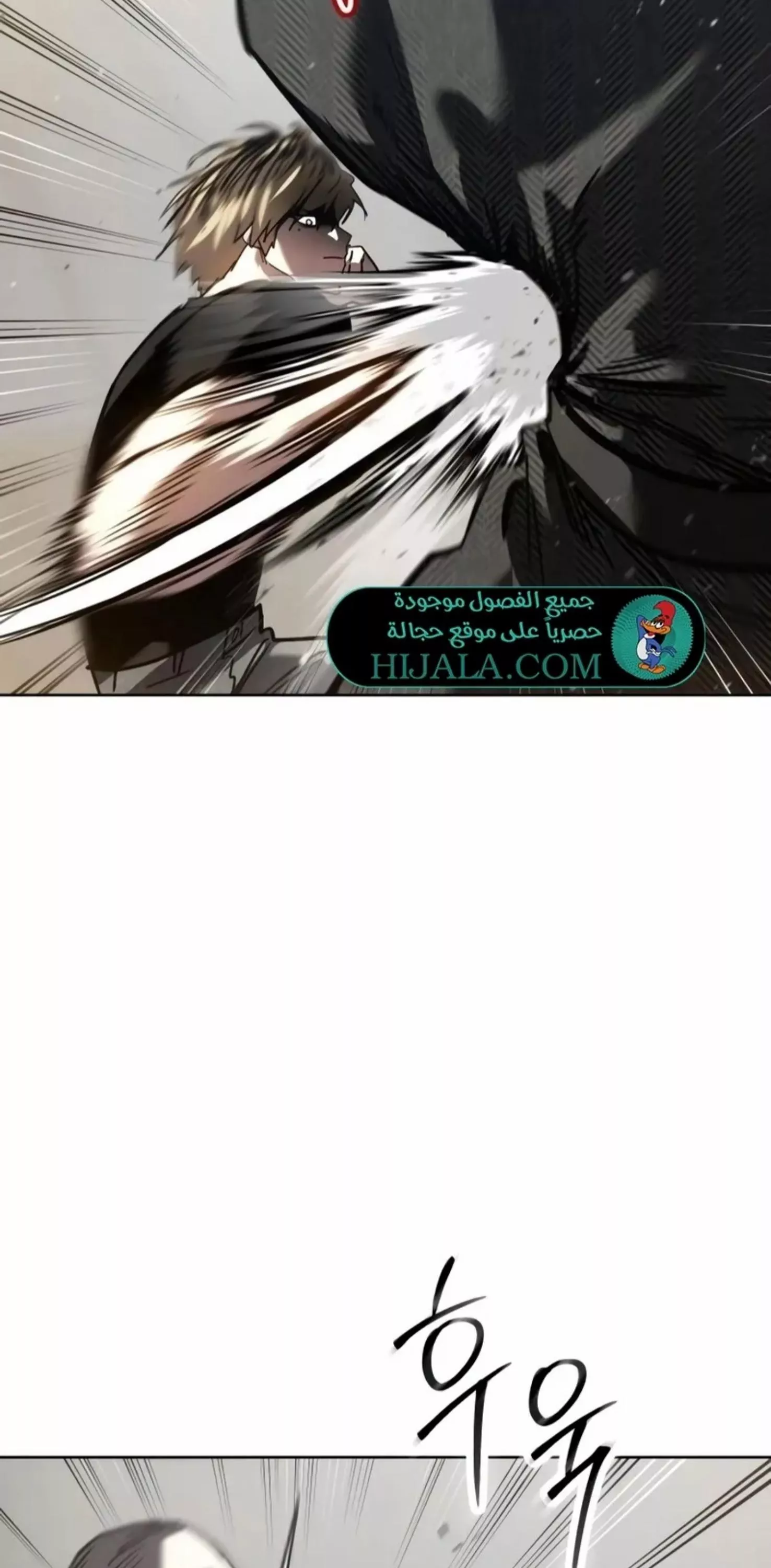 Read Juvenile Law AR Manga Online