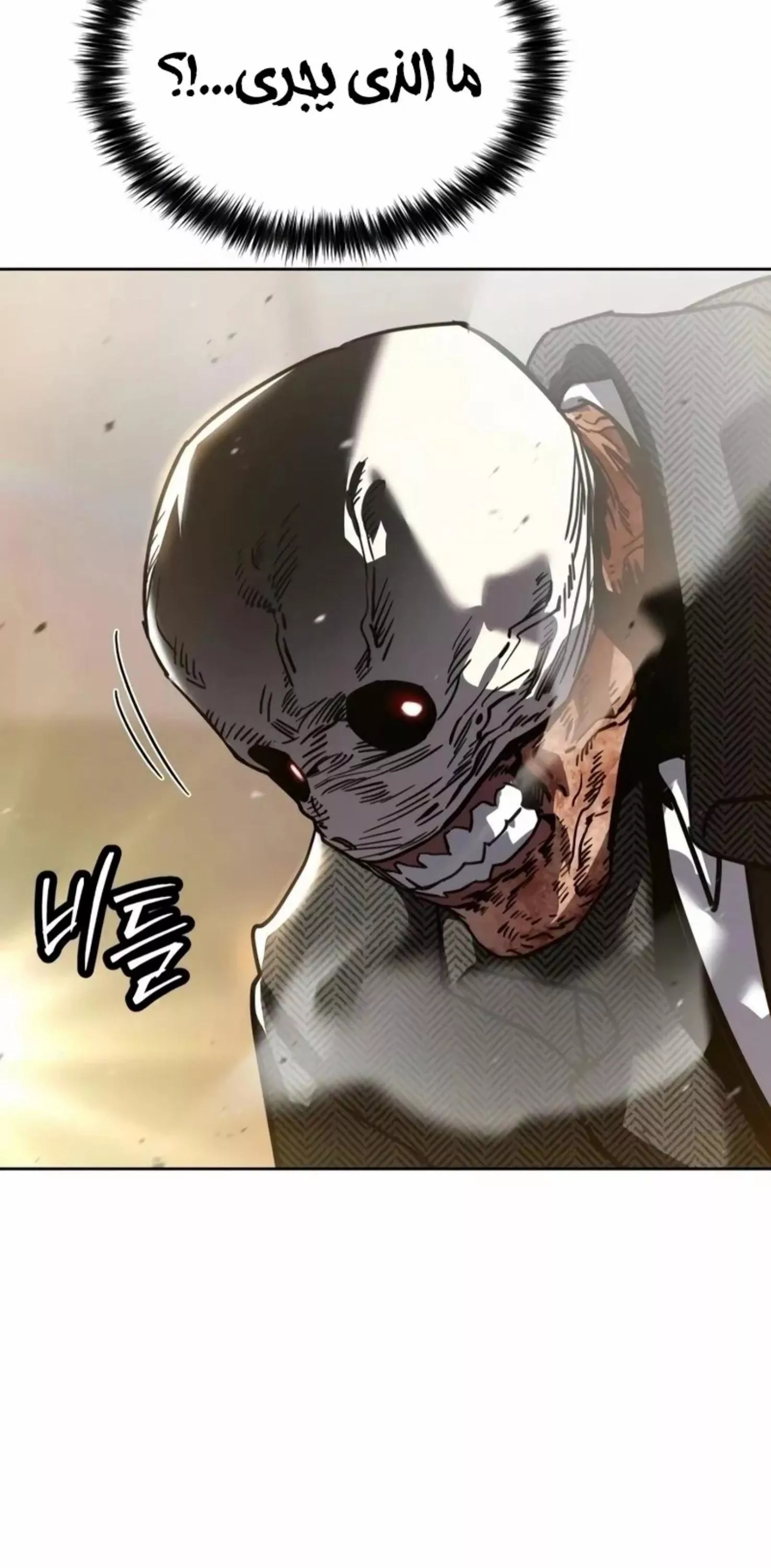 Read Juvenile Law AR Manga Online
