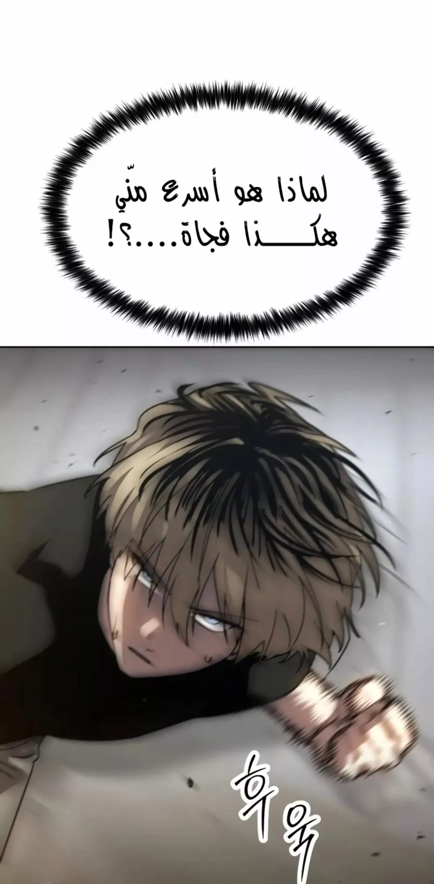 Read Juvenile Law AR Manga Online