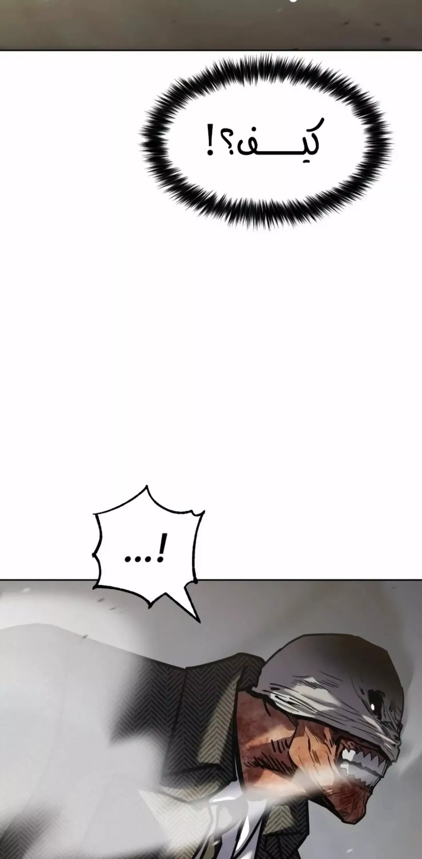 Read Juvenile Law AR Manga Online