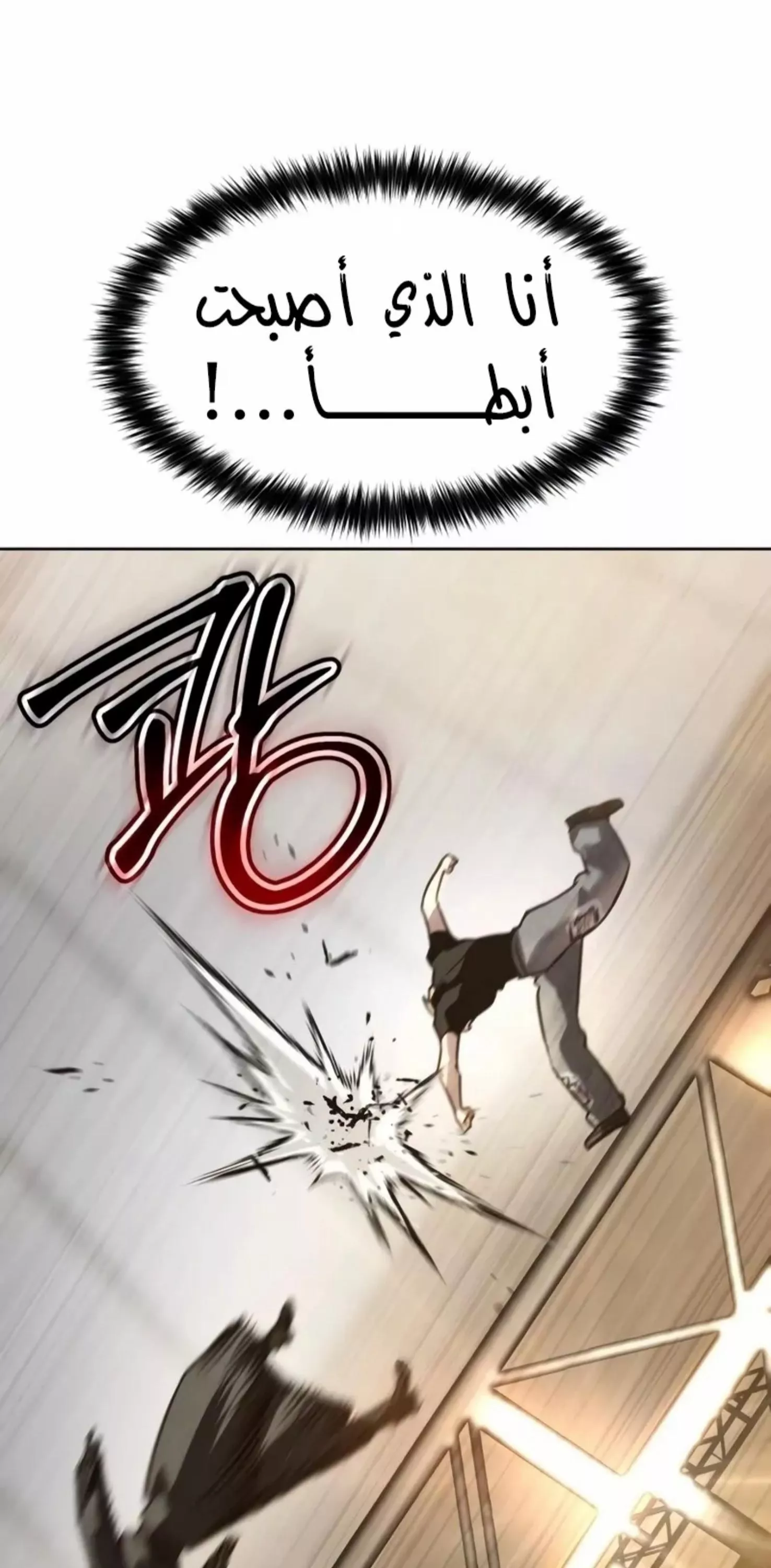 Read Juvenile Law AR Manga Online