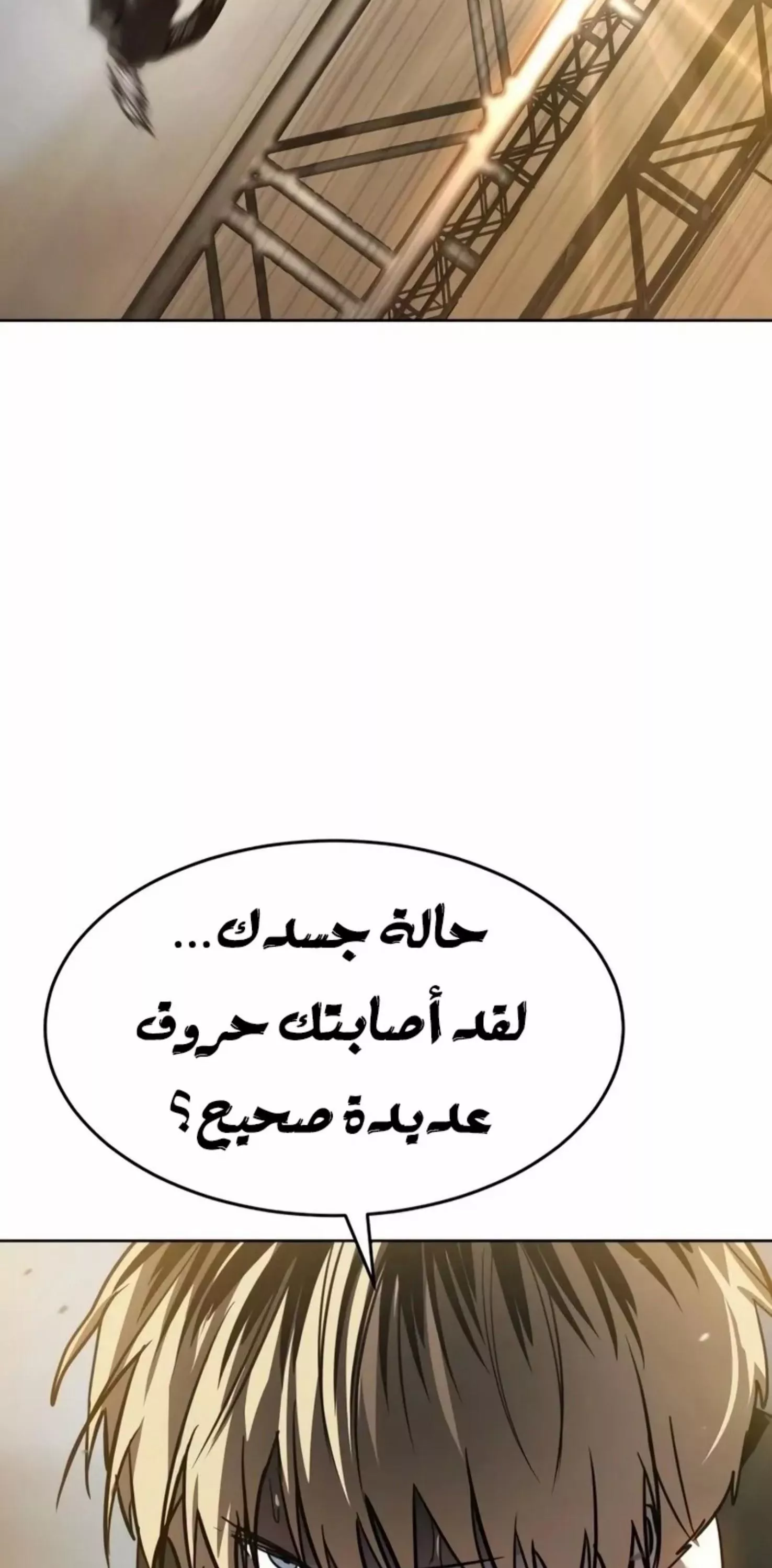 Read Juvenile Law AR Manga Online