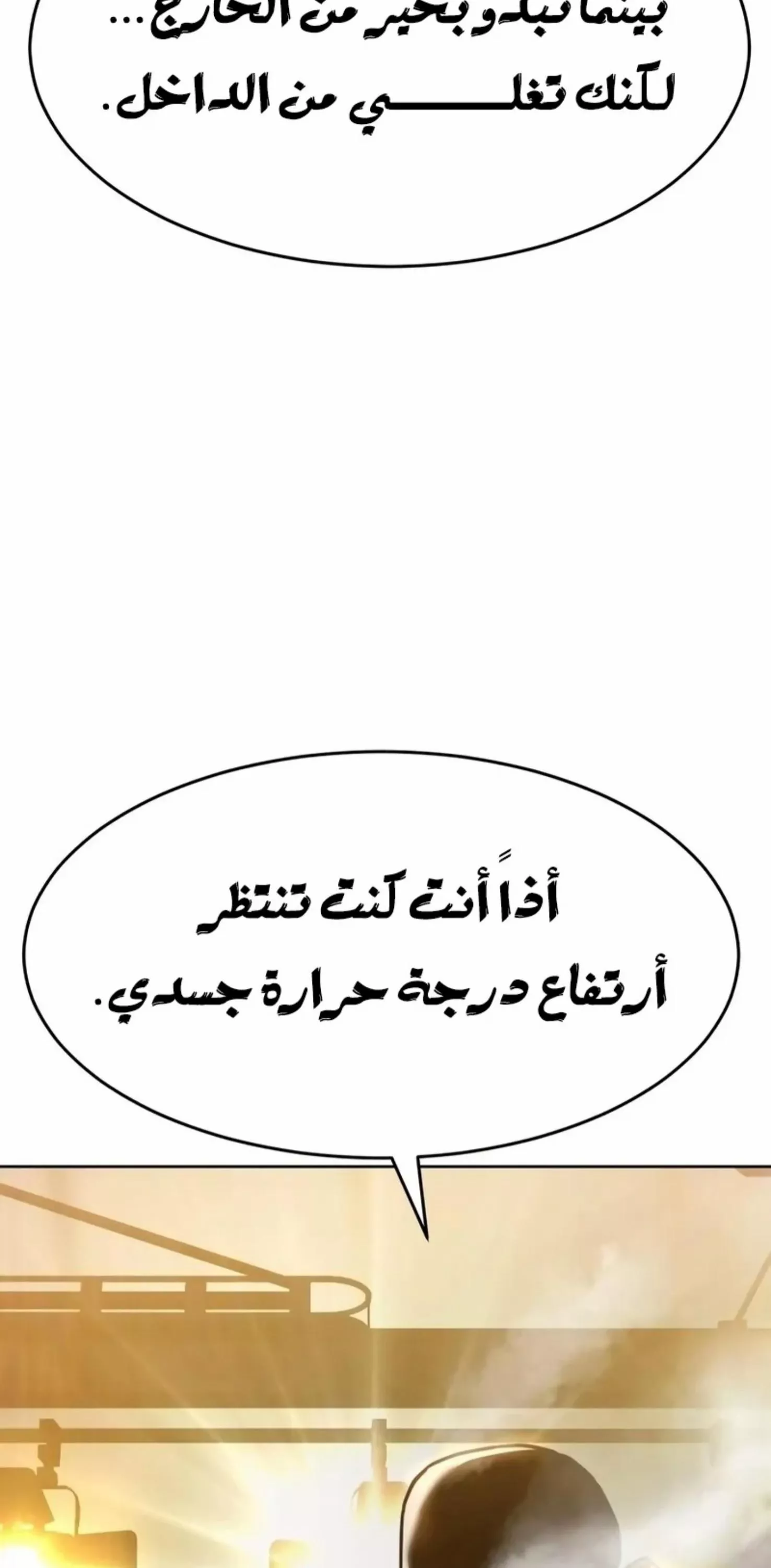 Read Juvenile Law AR Manga Online