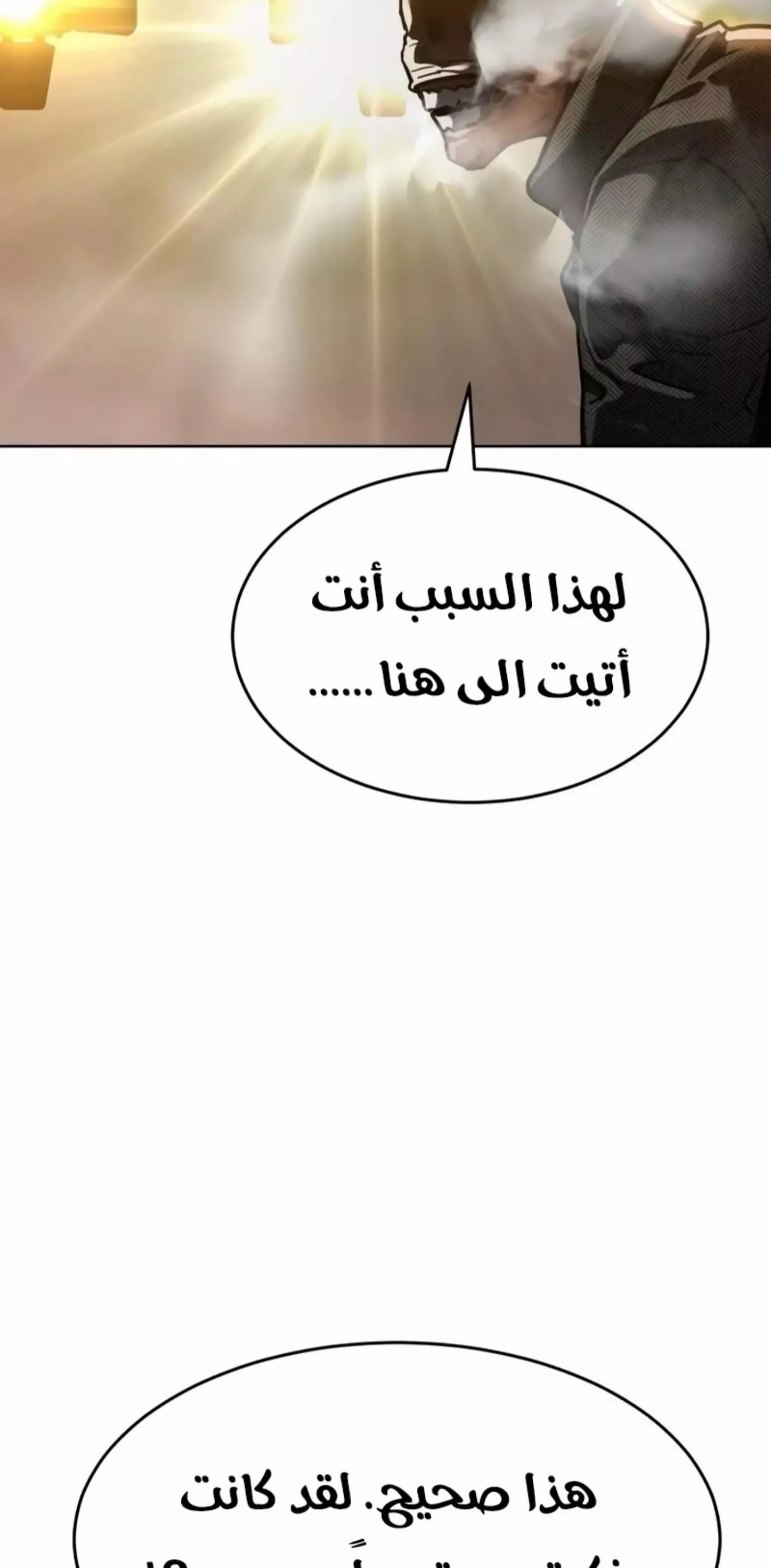 Read Juvenile Law AR Manga Online
