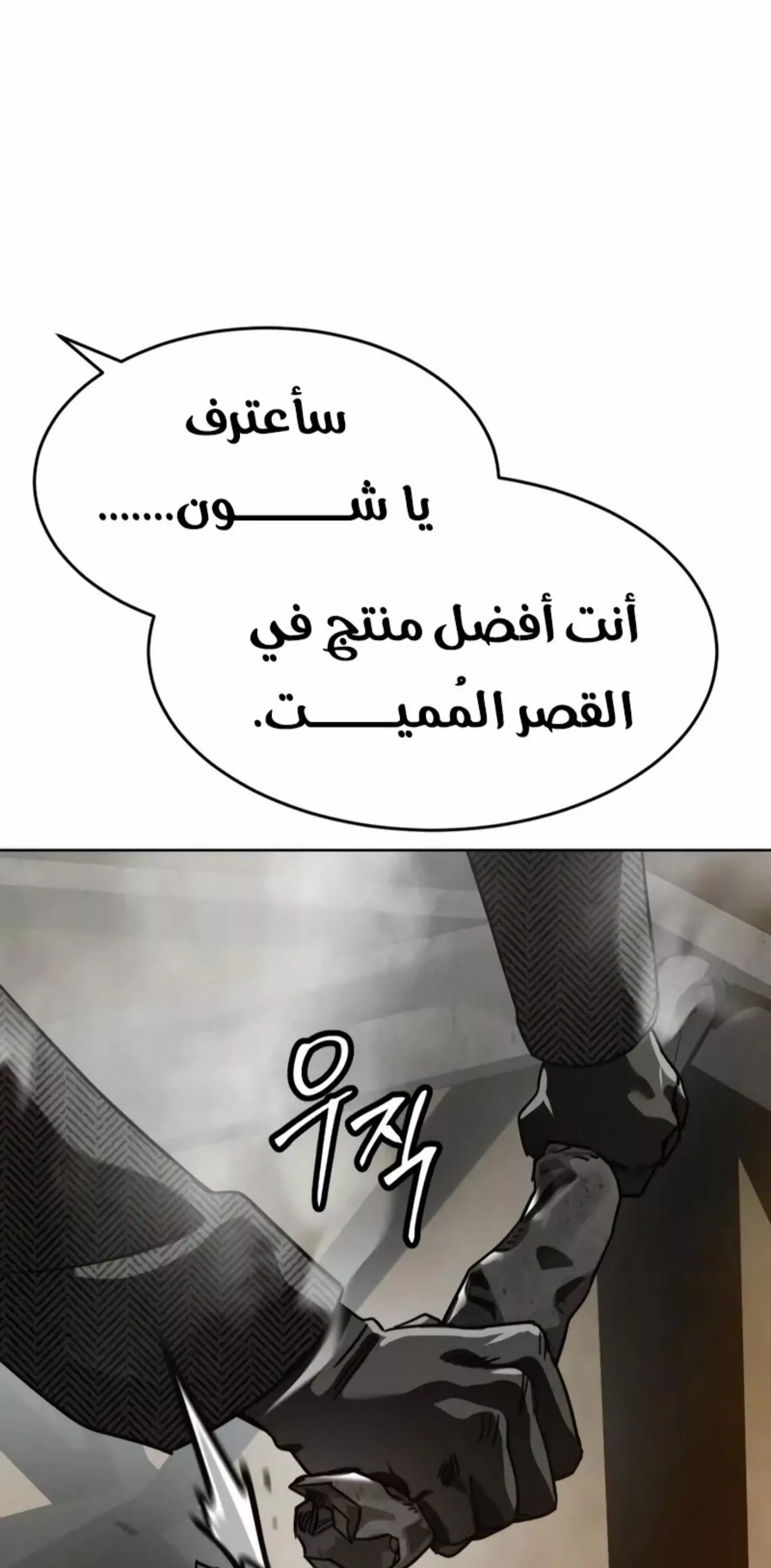 Read Juvenile Law AR Manga Online