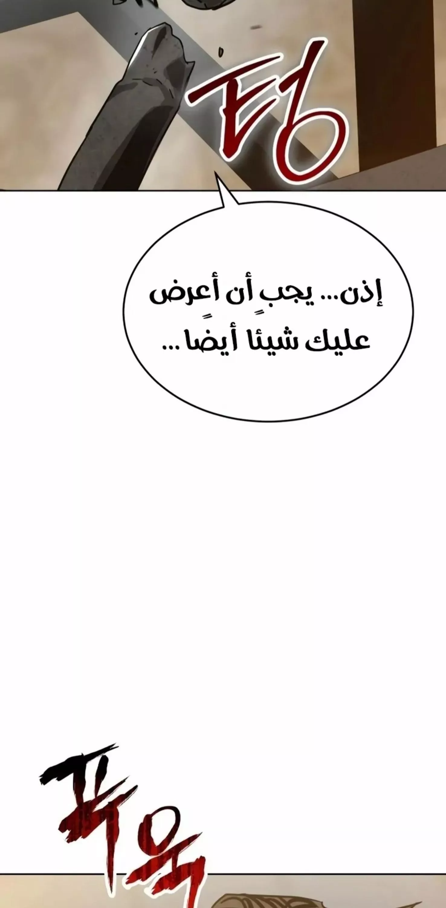 Read Juvenile Law AR Manga Online