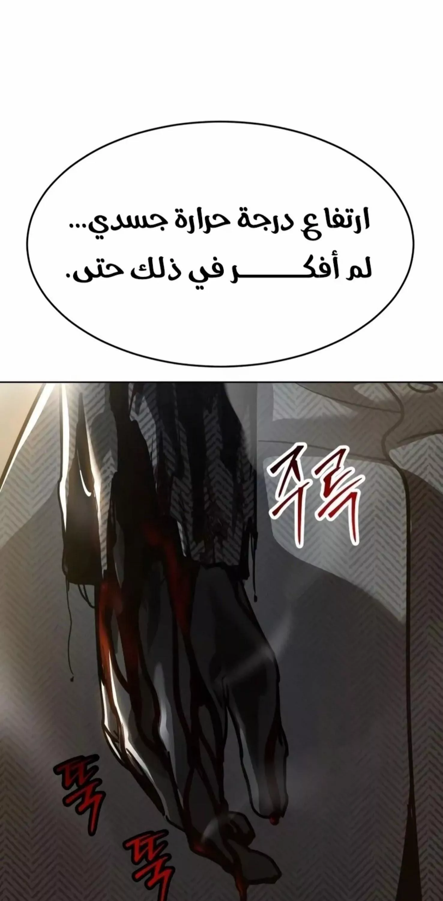 Read Juvenile Law AR Manga Online