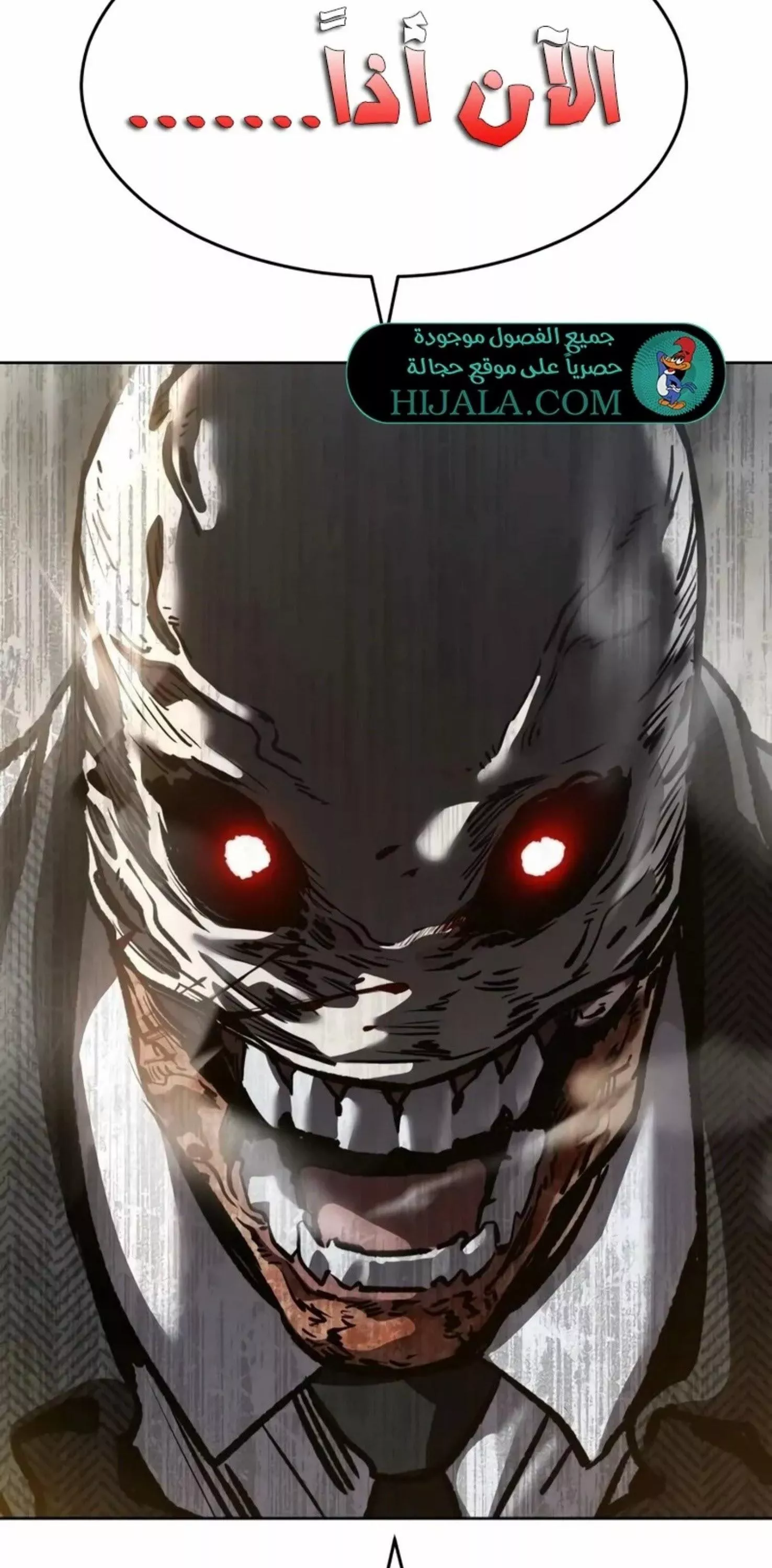 Read Juvenile Law AR Manga Online