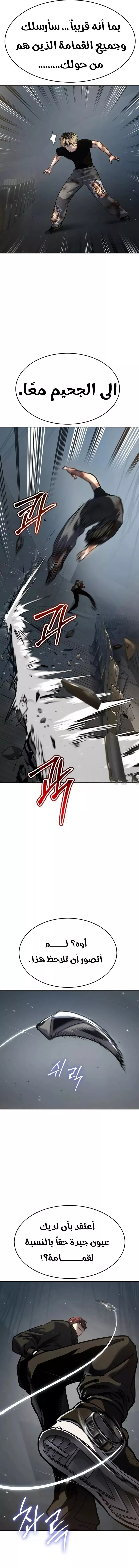 Read Juvenile Law AR Manga Online