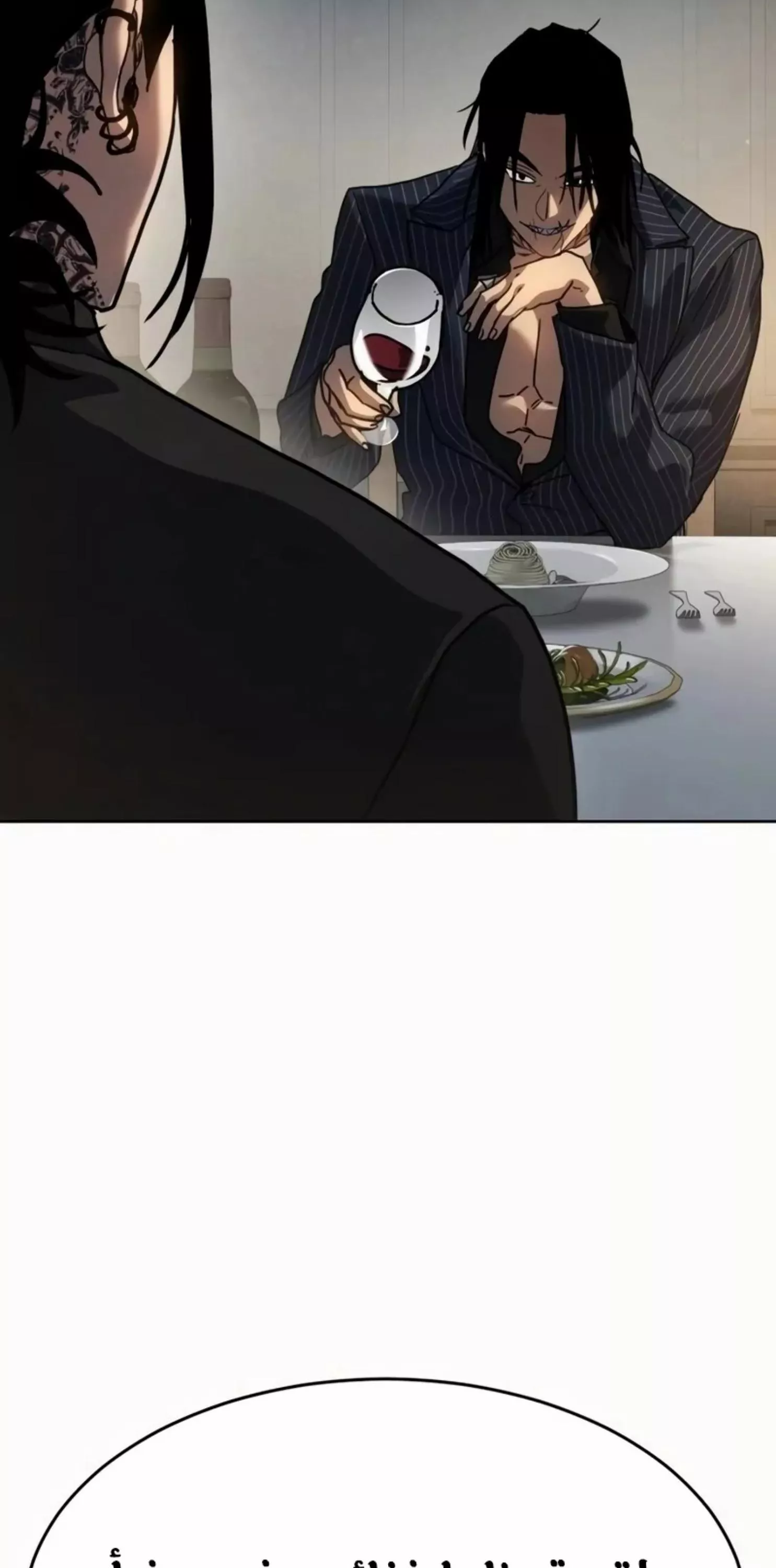 Read Juvenile Law AR Manga Online
