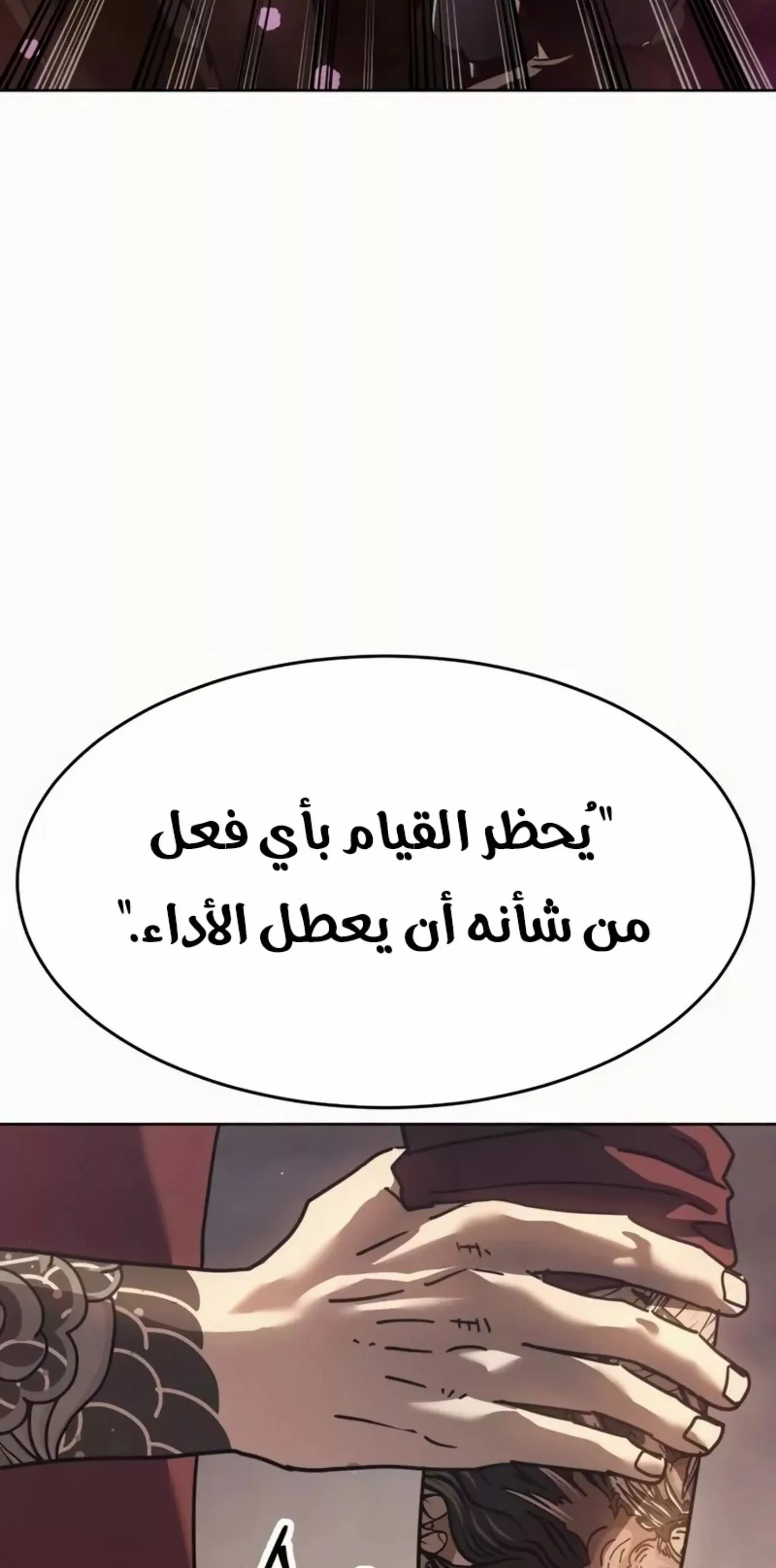 Read Juvenile Law AR Manga Online