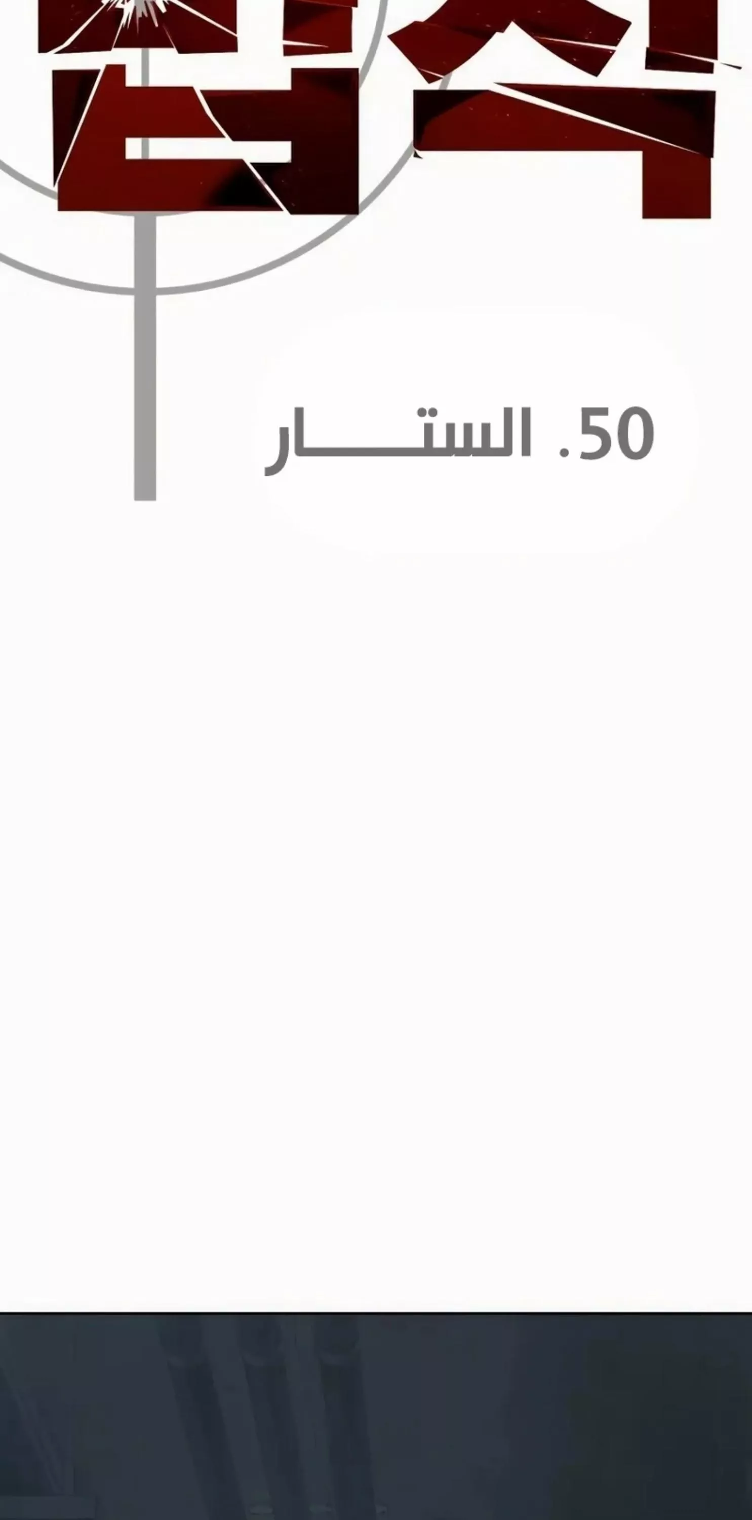 Read Juvenile Law AR Manga Online