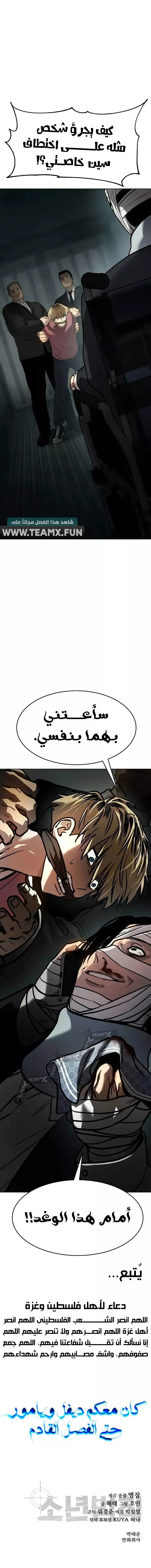 Read Juvenile Law AR Manga Online