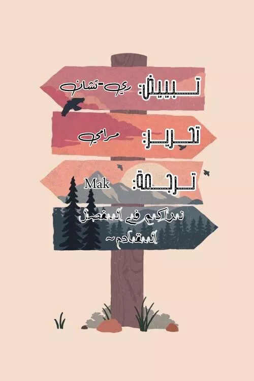 Read Kaiju No. 8 AR Manga Online