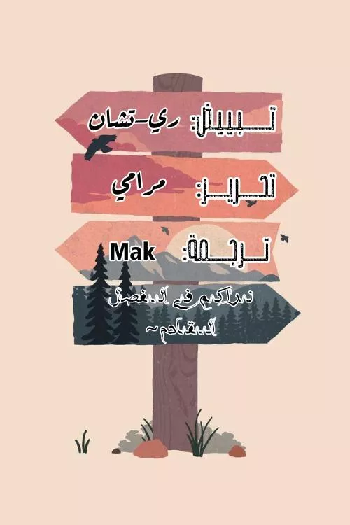 Read Kaiju No. 8 AR Manga Online