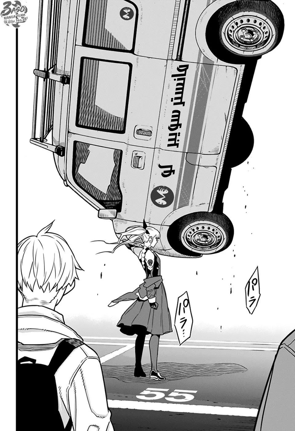 Read Kaiju No. 8 AR Manga Online