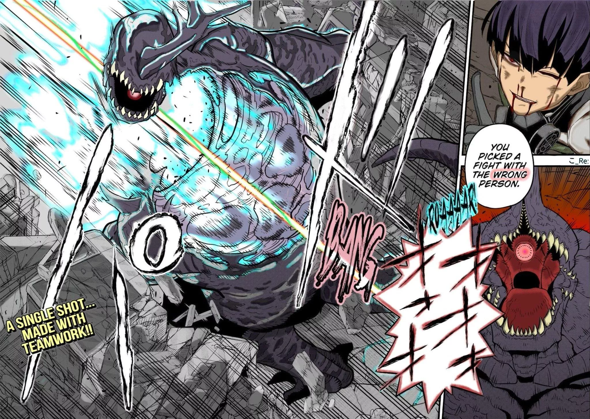 Read Kaiju No. 8 AR Manga Online