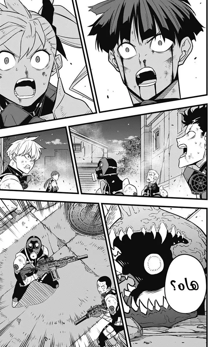 Read Kaiju No. 8 AR Manga Online