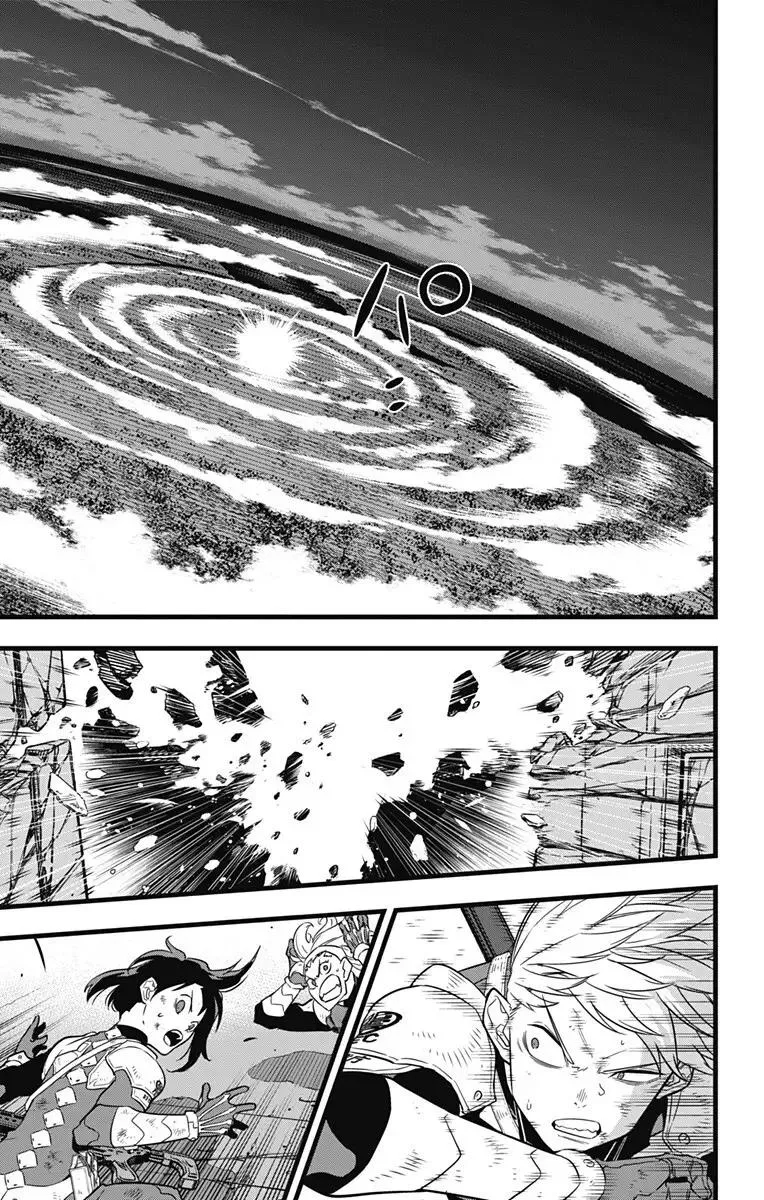 Read Kaiju No. 8 AR Manga Online