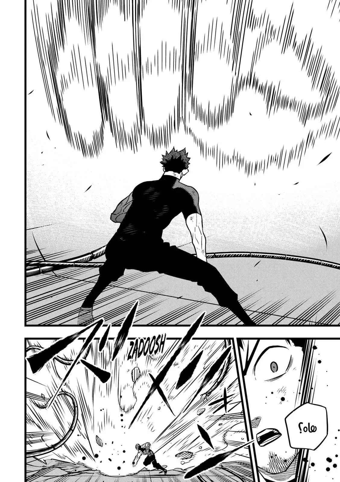 Read Kaiju No. 8 AR Manga Online