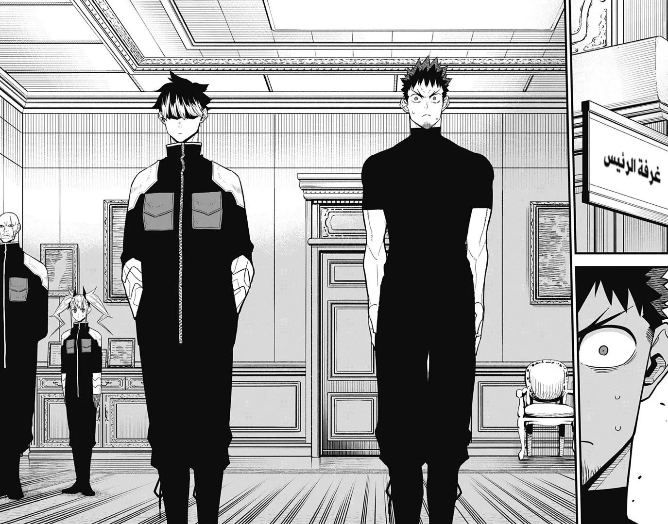 Read Kaiju No. 8 AR Manga Online