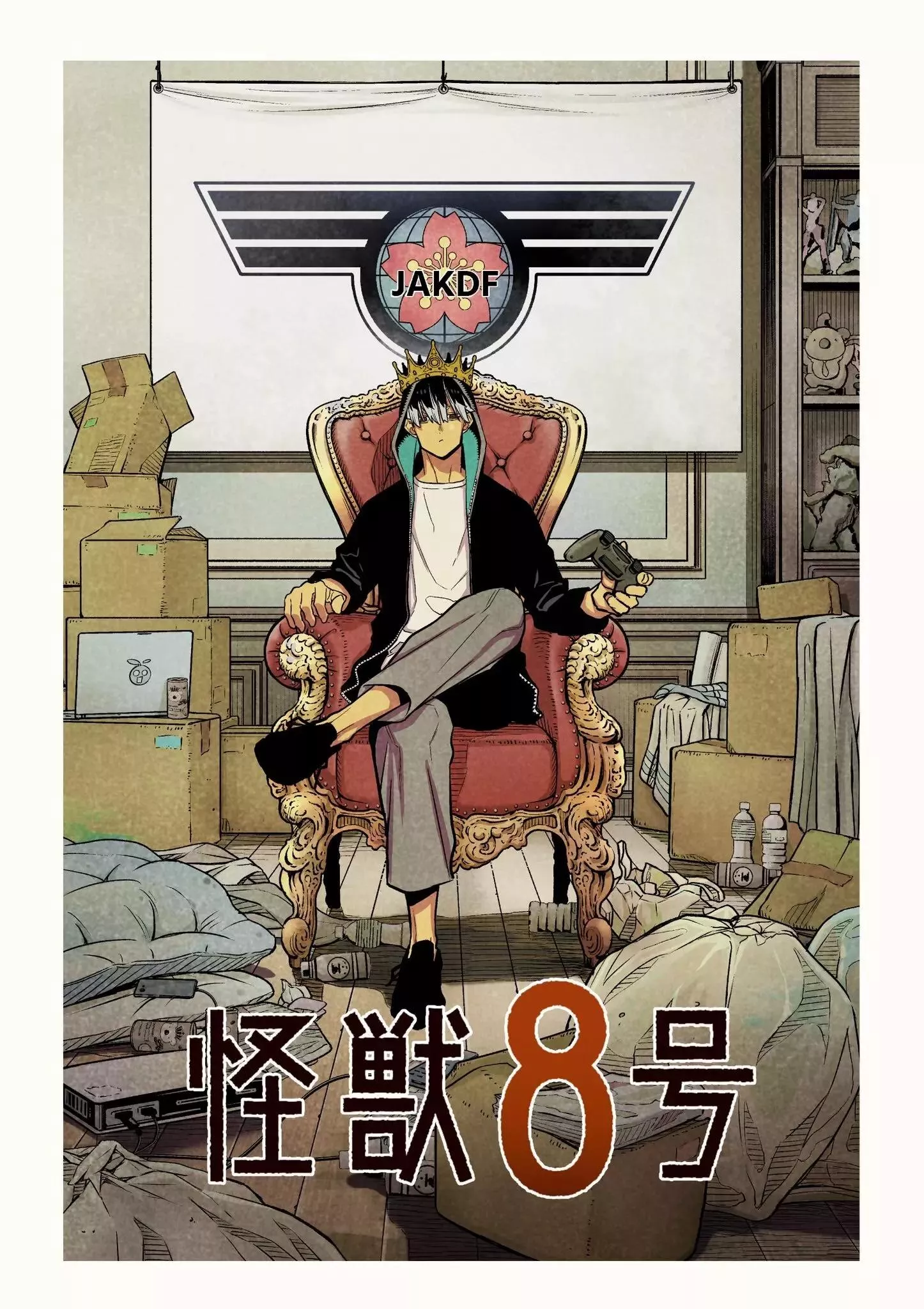 Read Kaiju No. 8 AR Manga Online