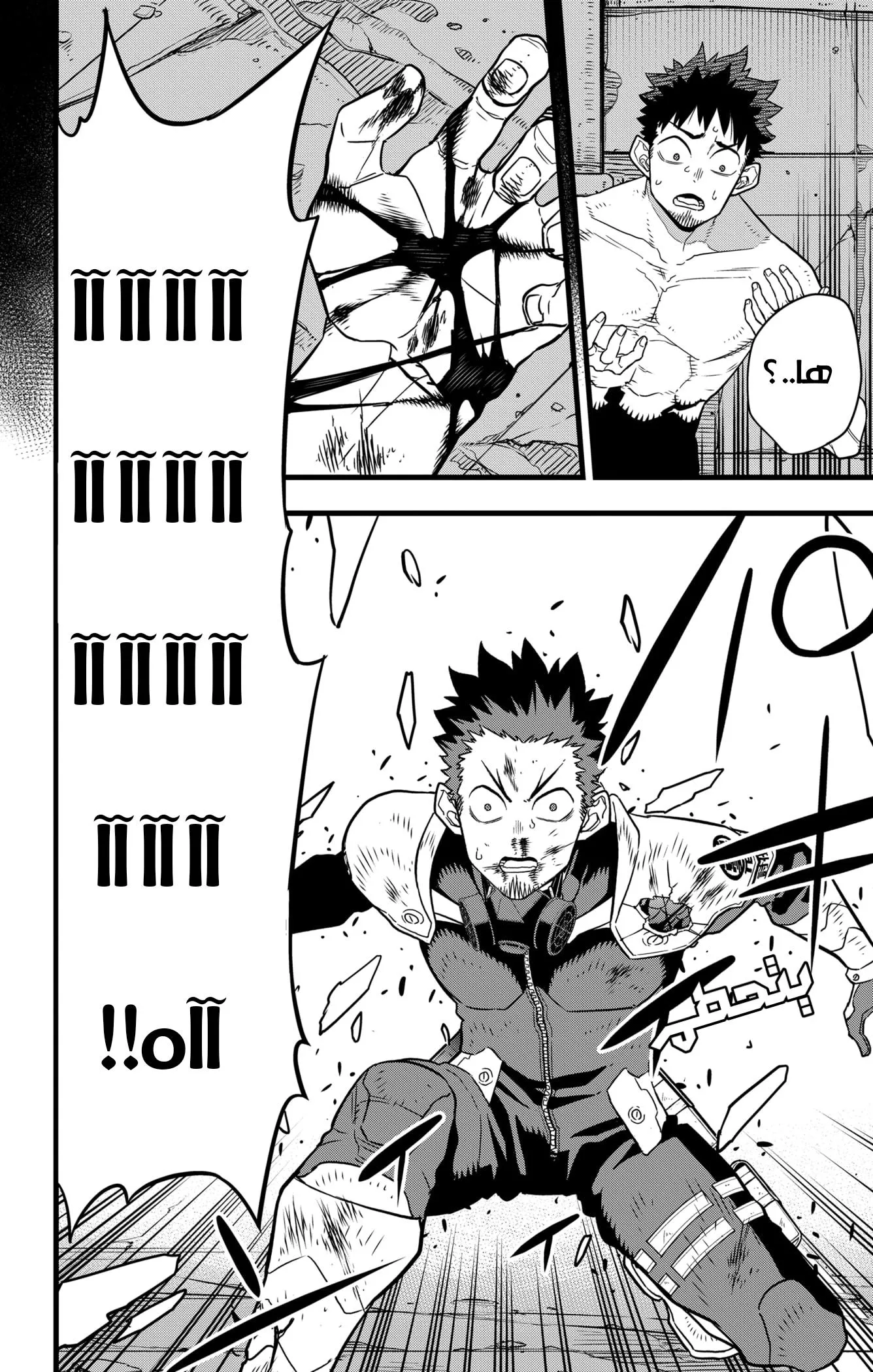 Read Kaiju No. 8 AR Manga Online