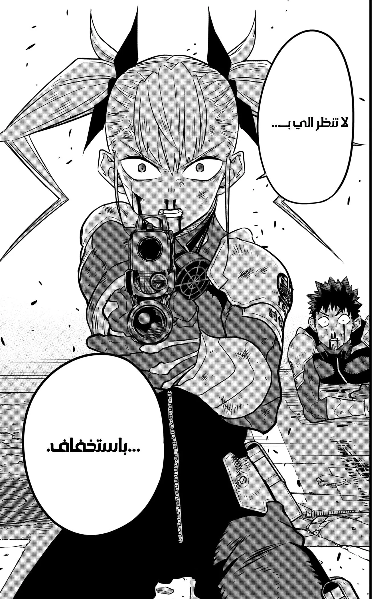 Read Kaiju No. 8 AR Manga Online