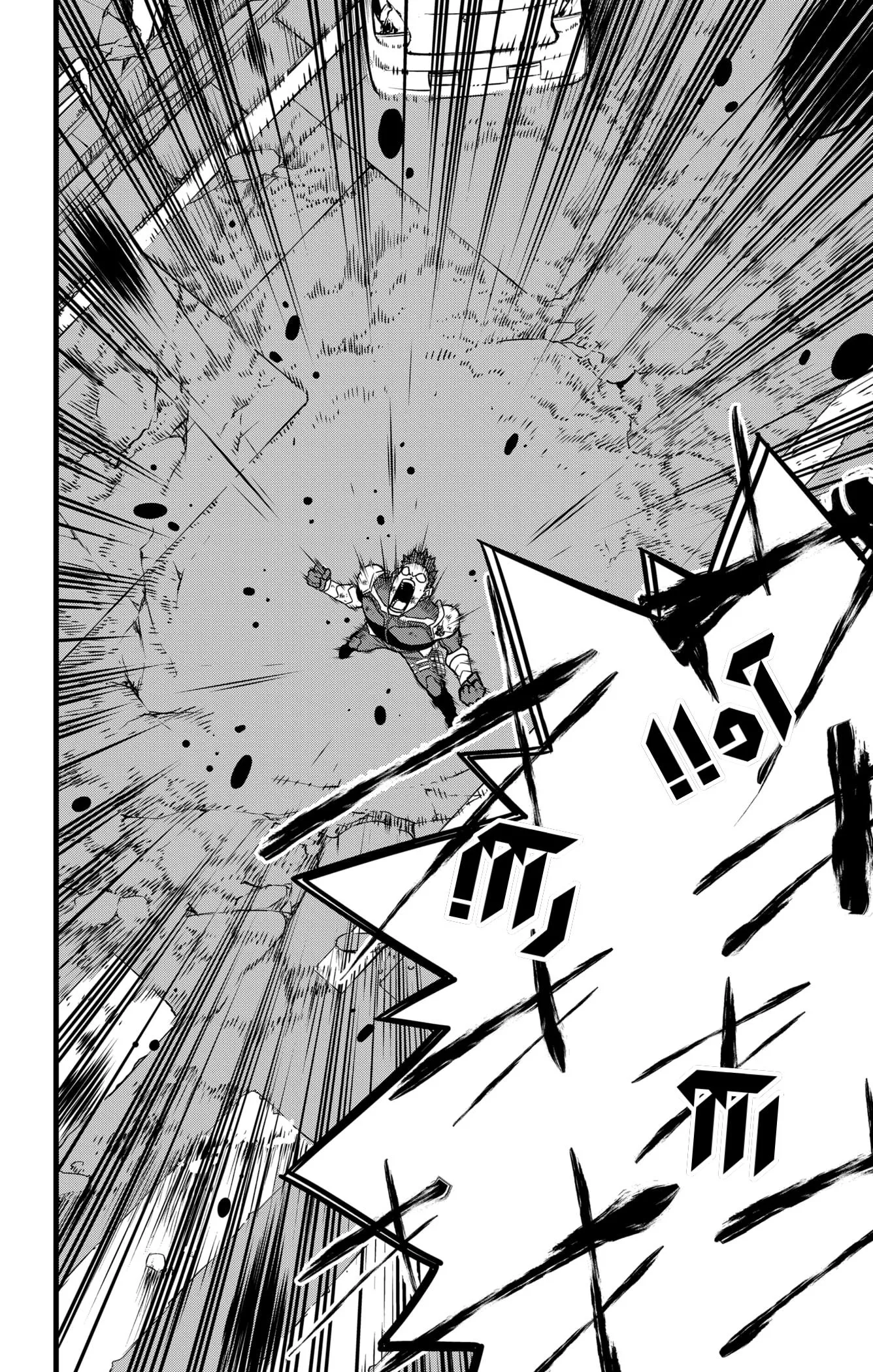 Read Kaiju No. 8 AR Manga Online